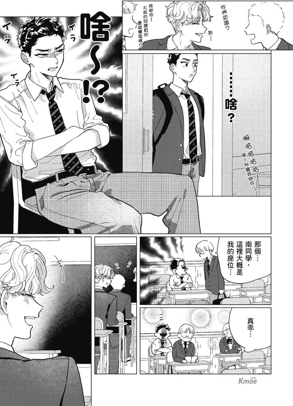 第1卷 第27页