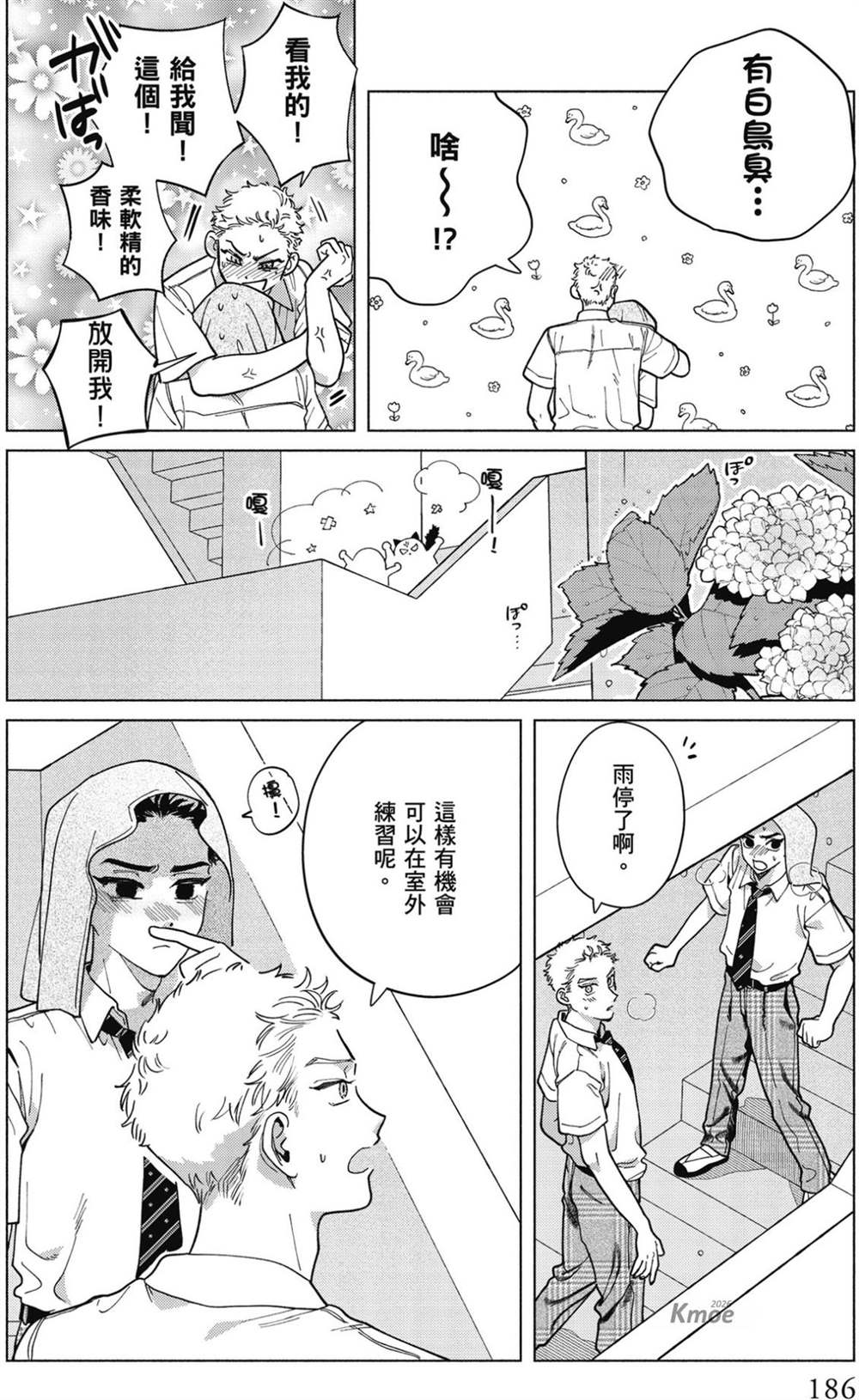 第1卷 第188页