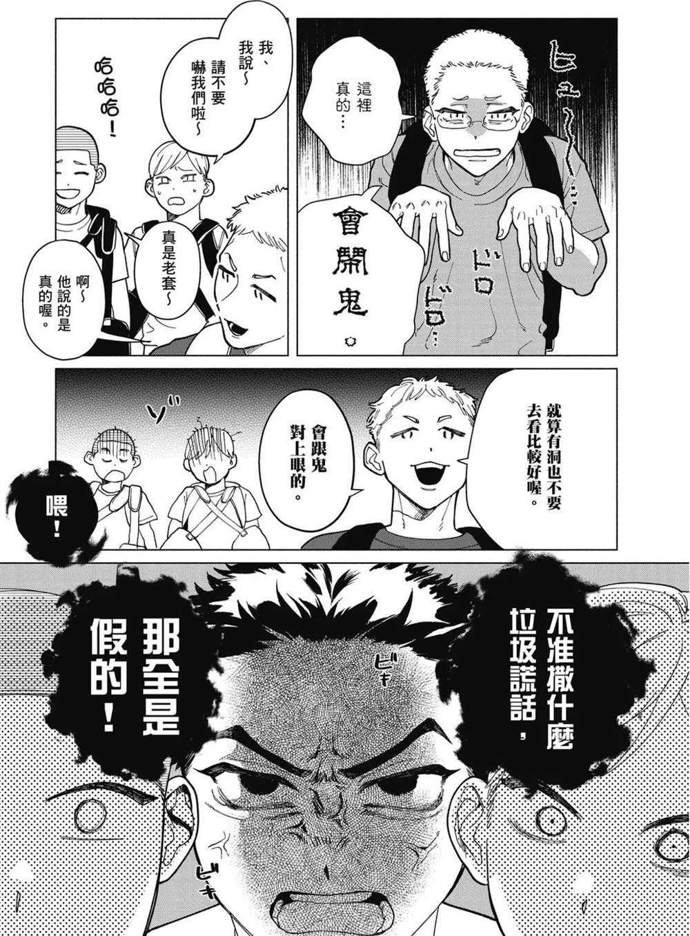 第1卷 第109页