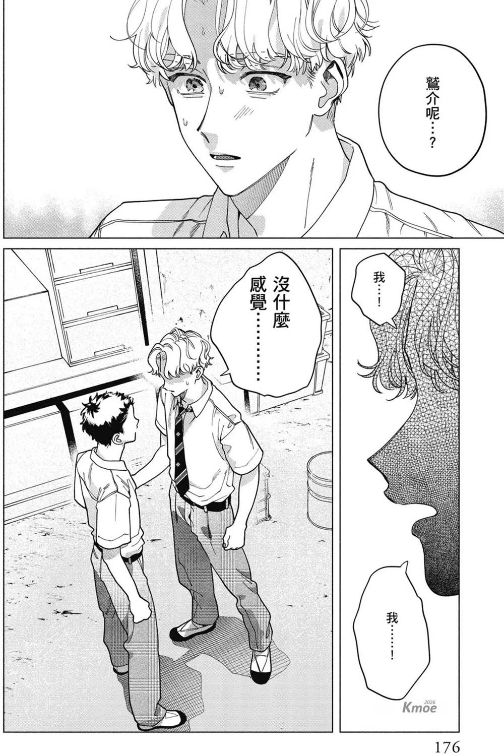 第1卷 第178页