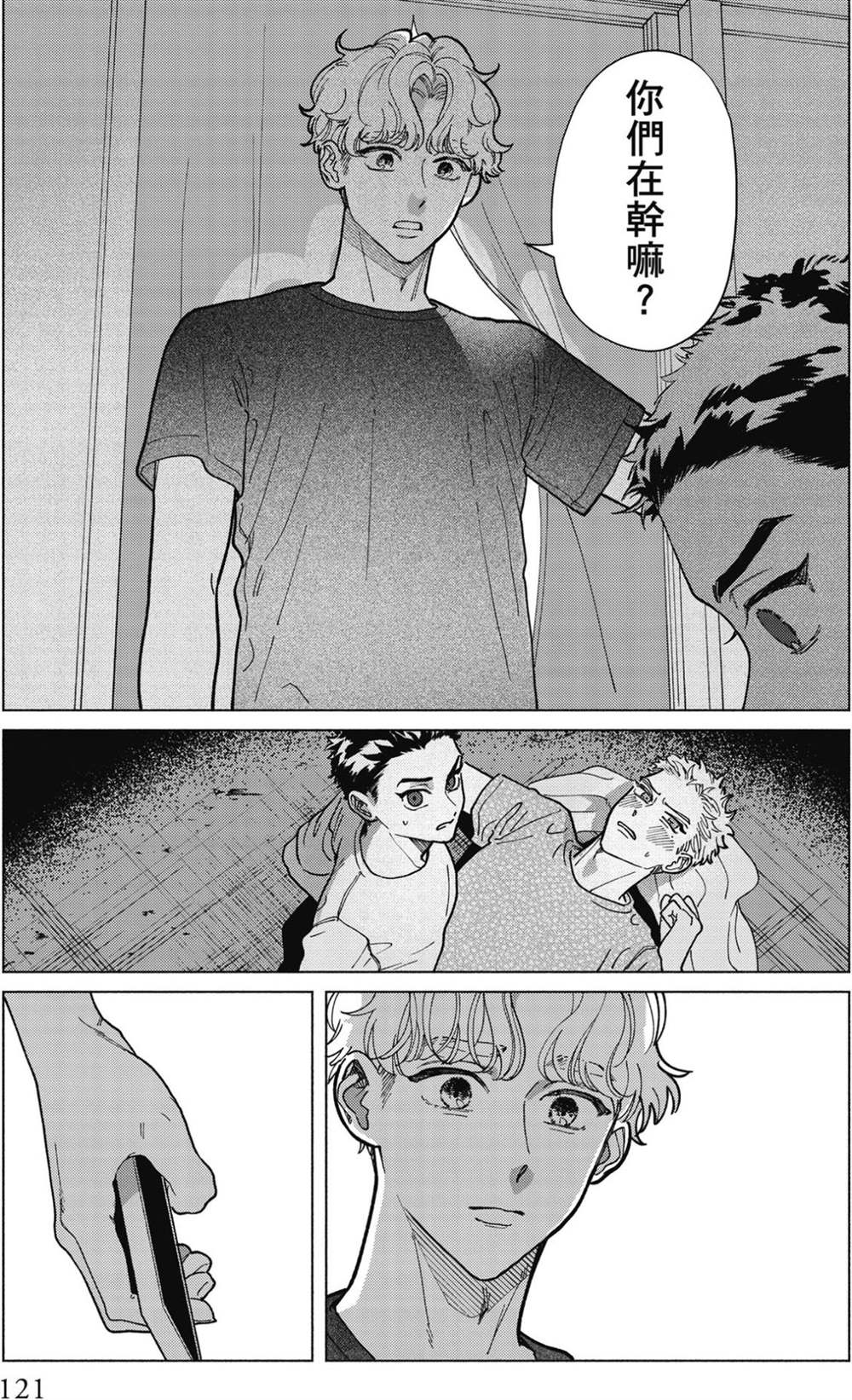 第1卷 第123页