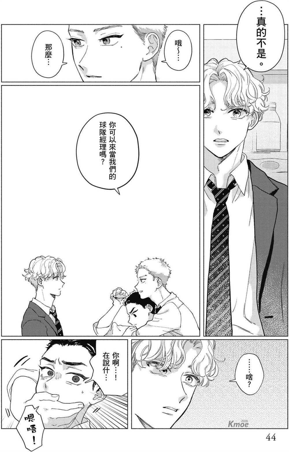 第1卷 第46页