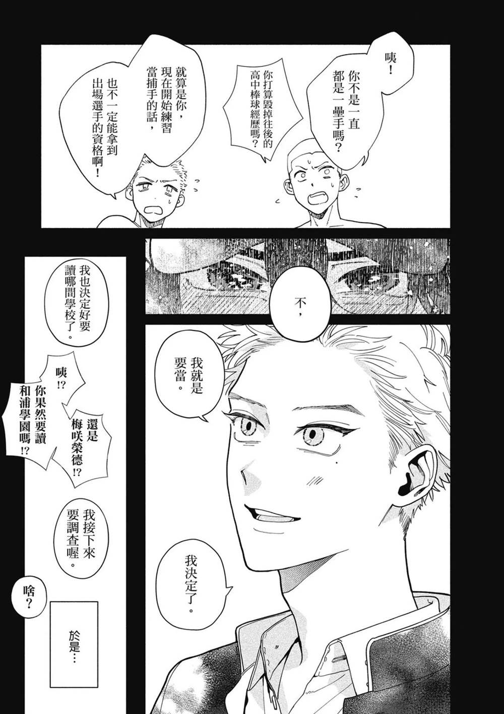 第1卷 第99页