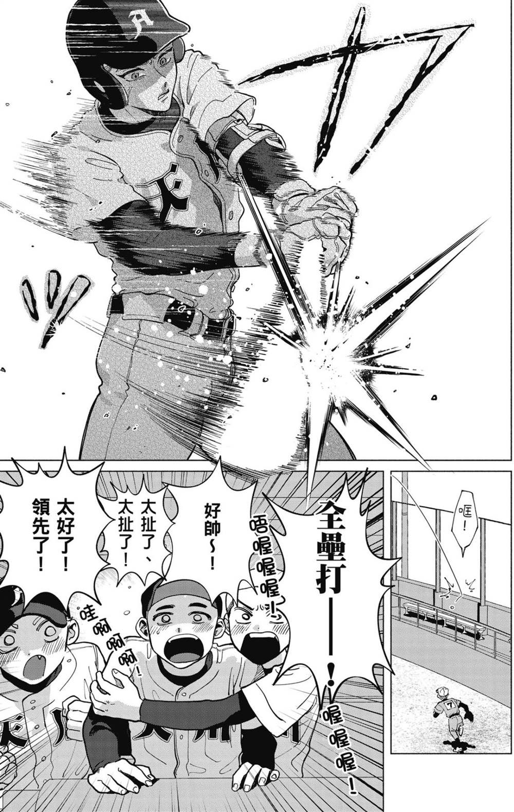 第1卷 第91页