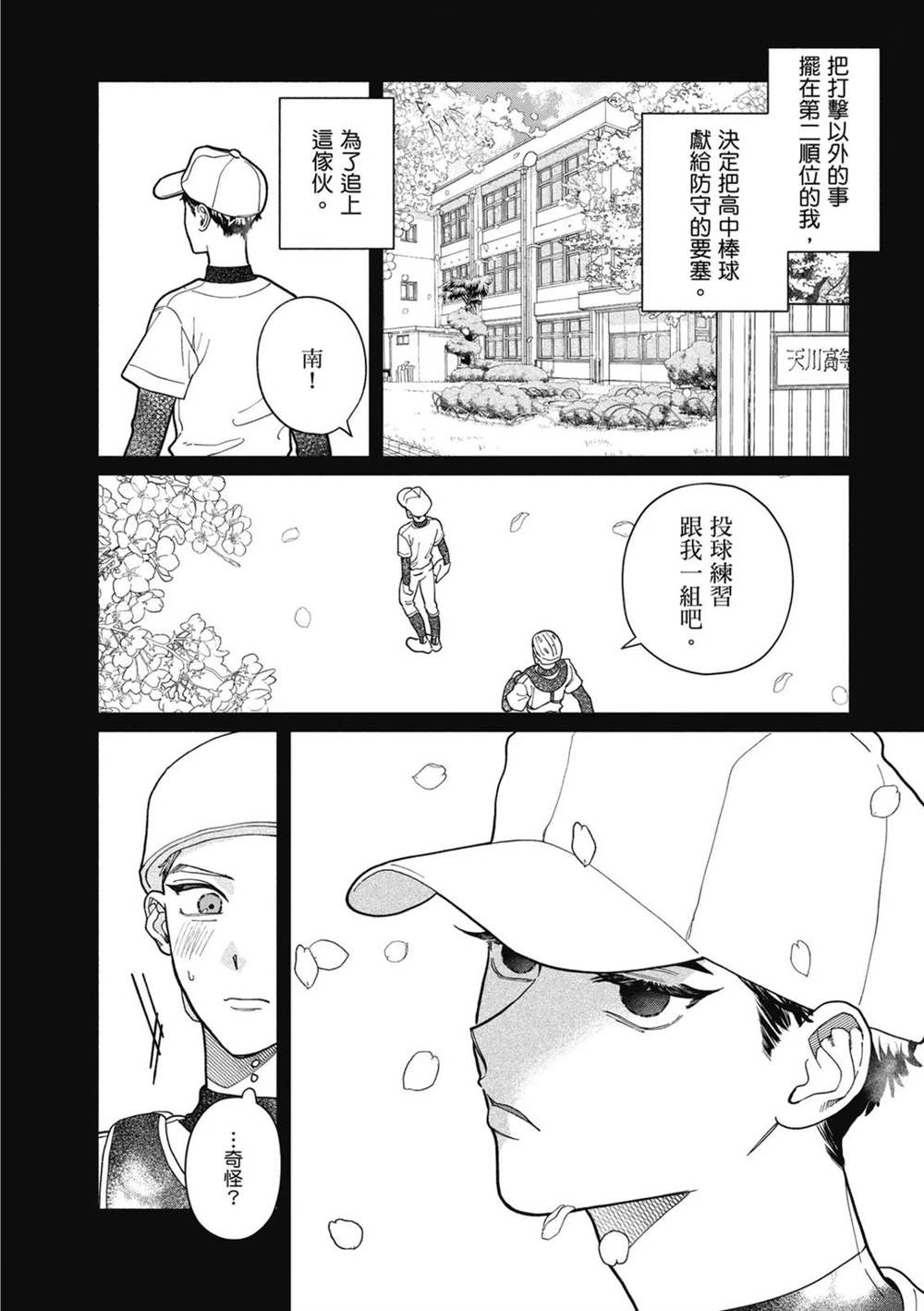 第1卷 第100页