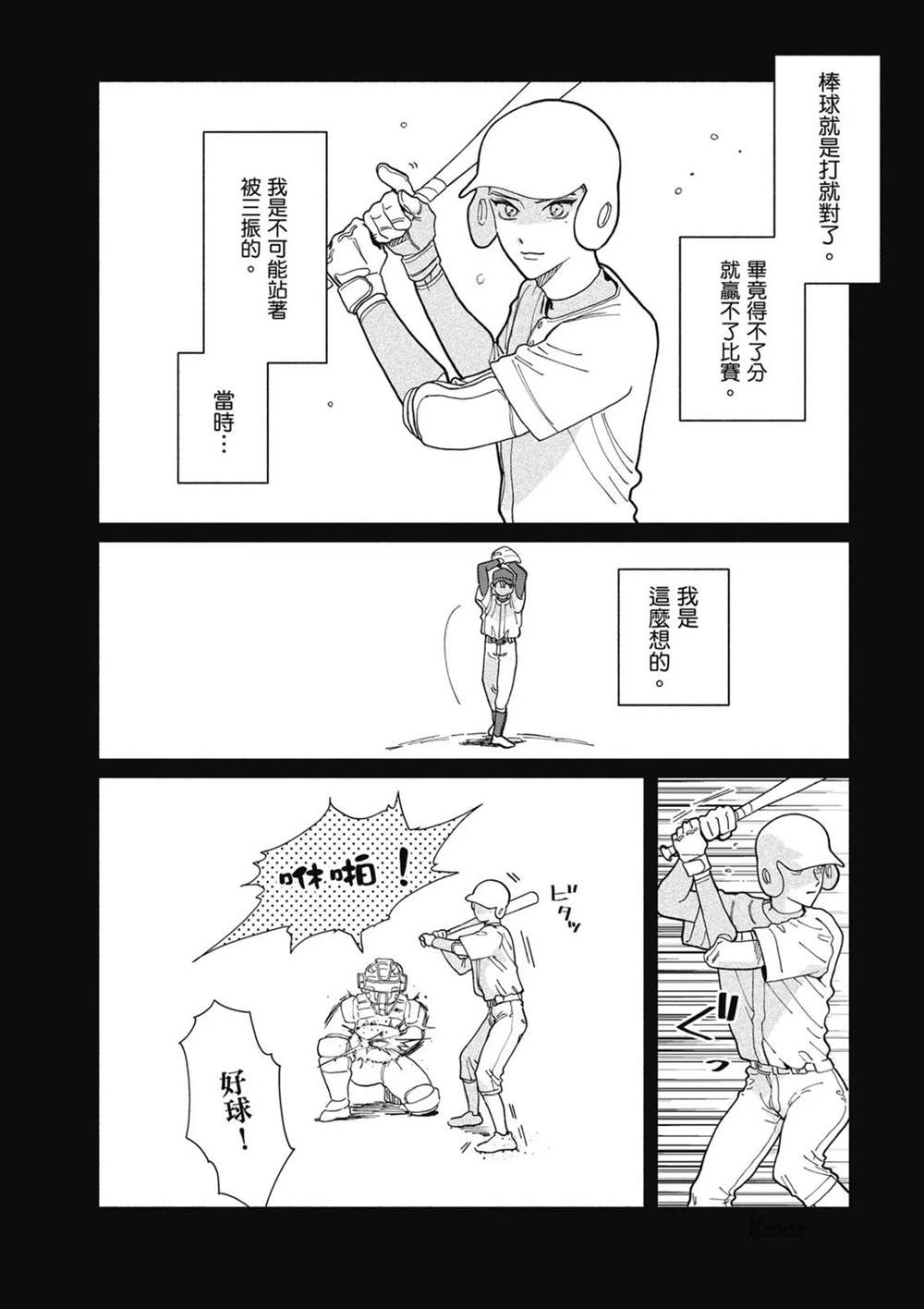 第1卷 第96页