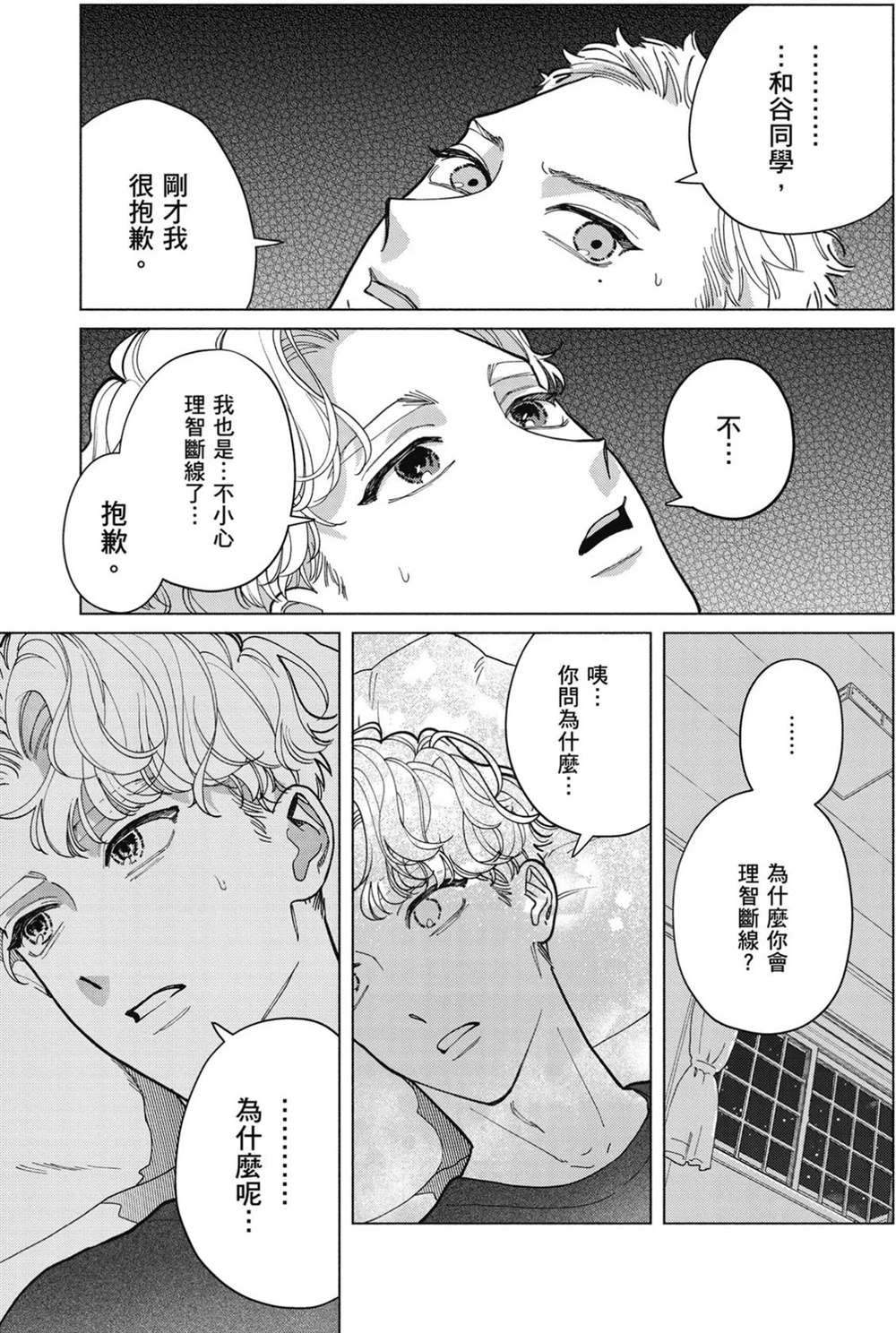 第1卷 第141页
