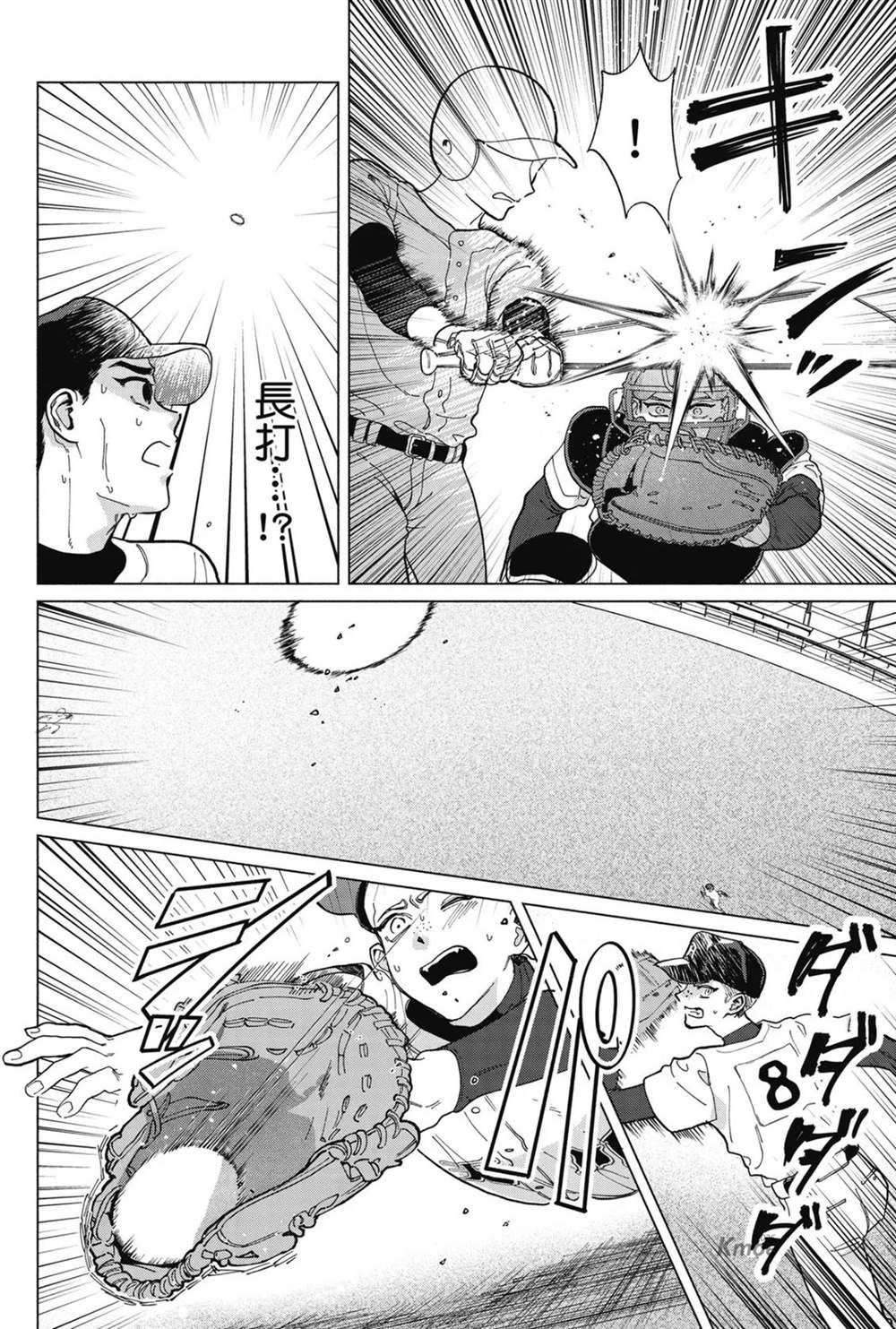 第1卷 第82页