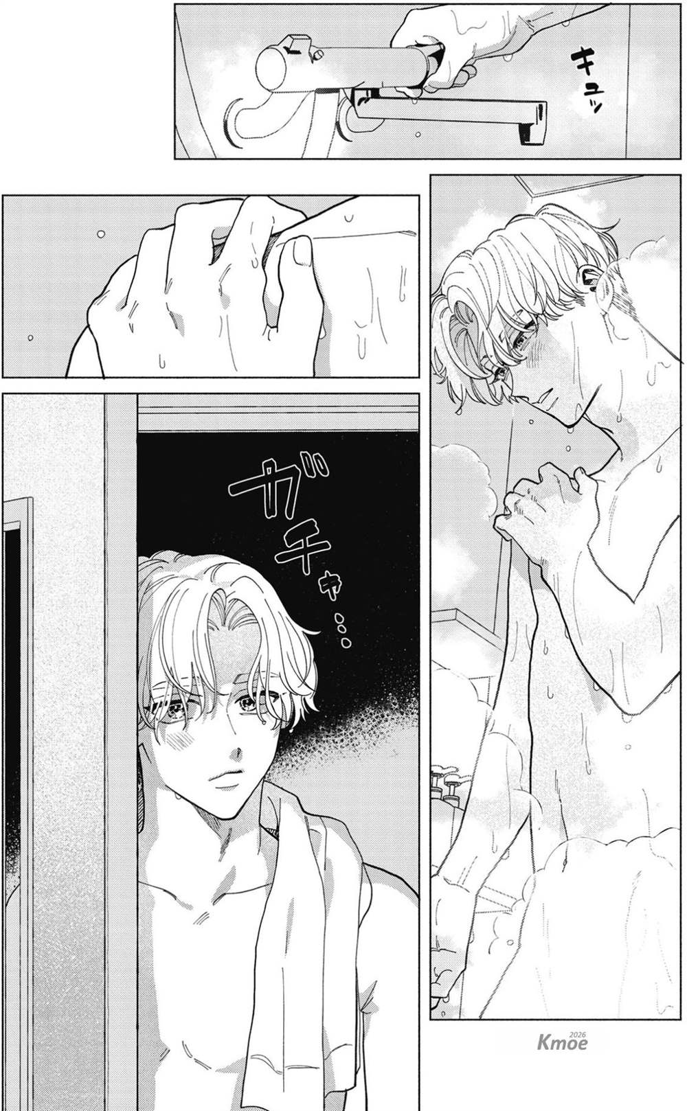 第1卷 第63页