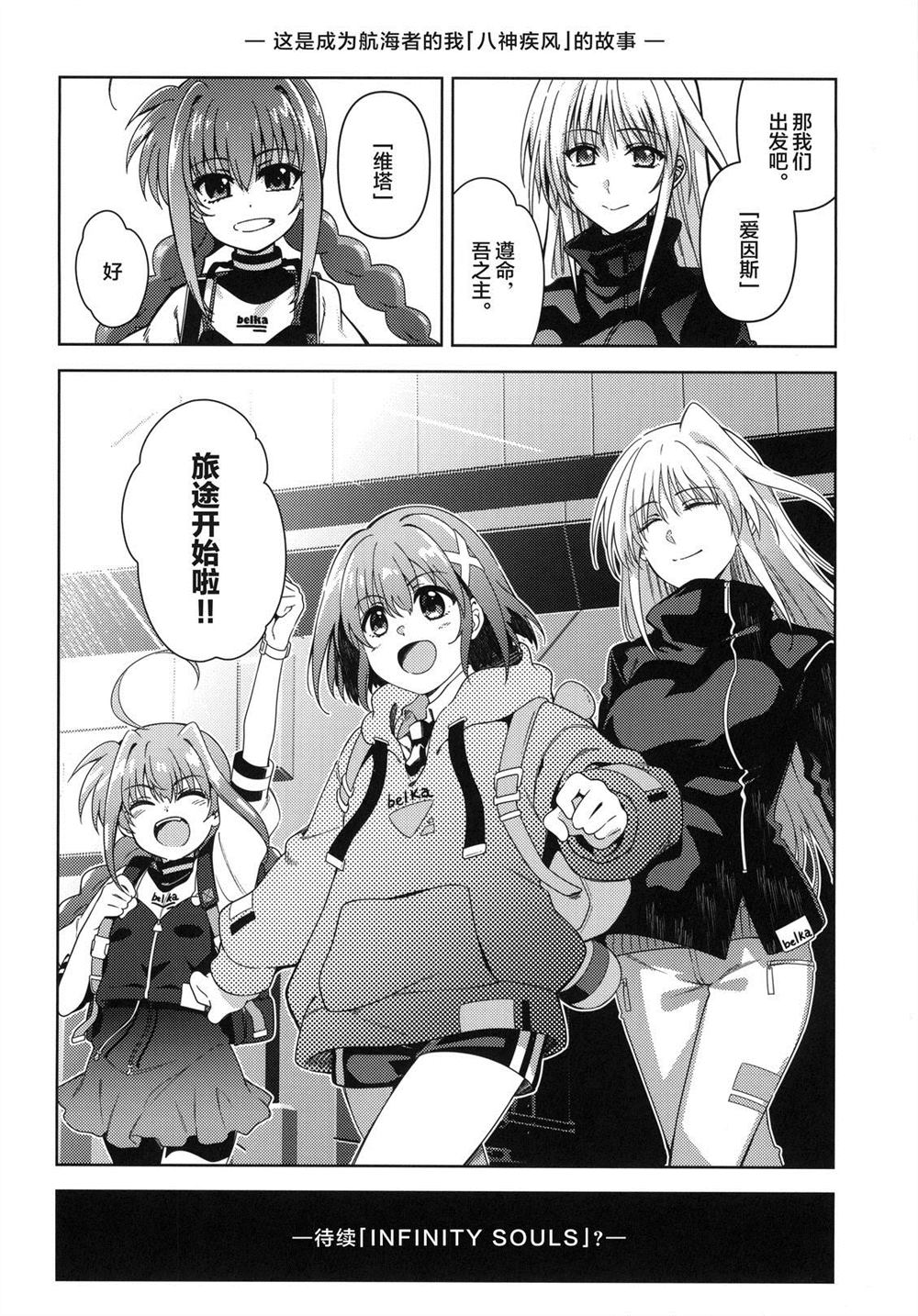 短篇 第20页