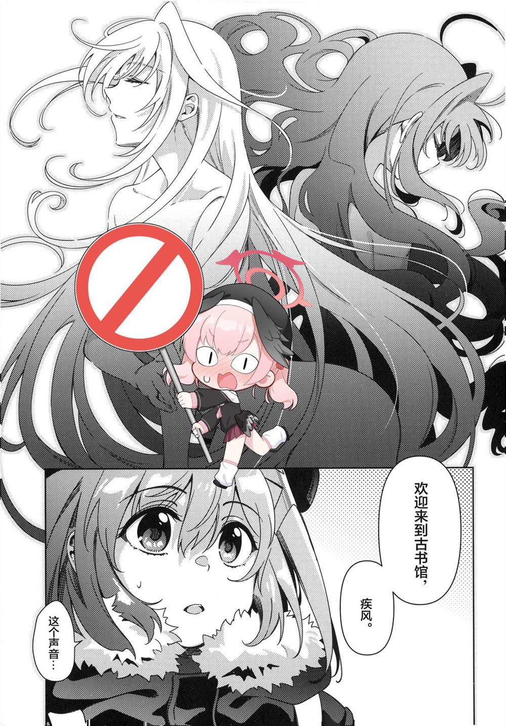 短篇 第13页