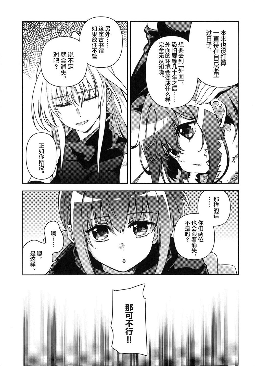 短篇 第17页