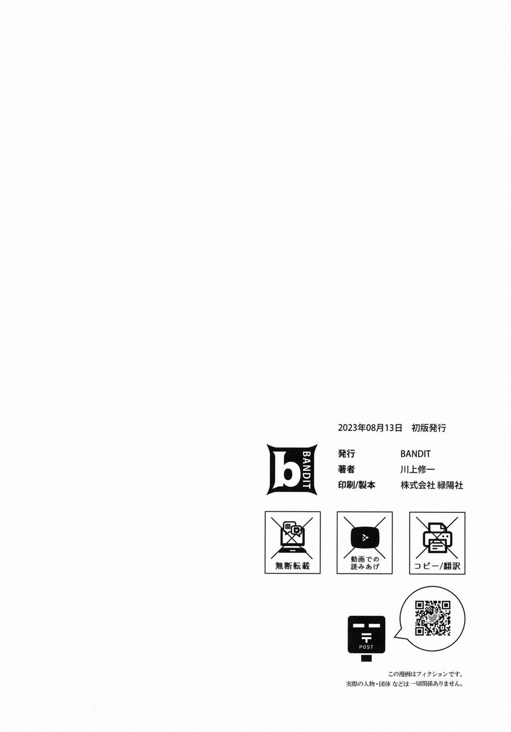 短篇 第22页