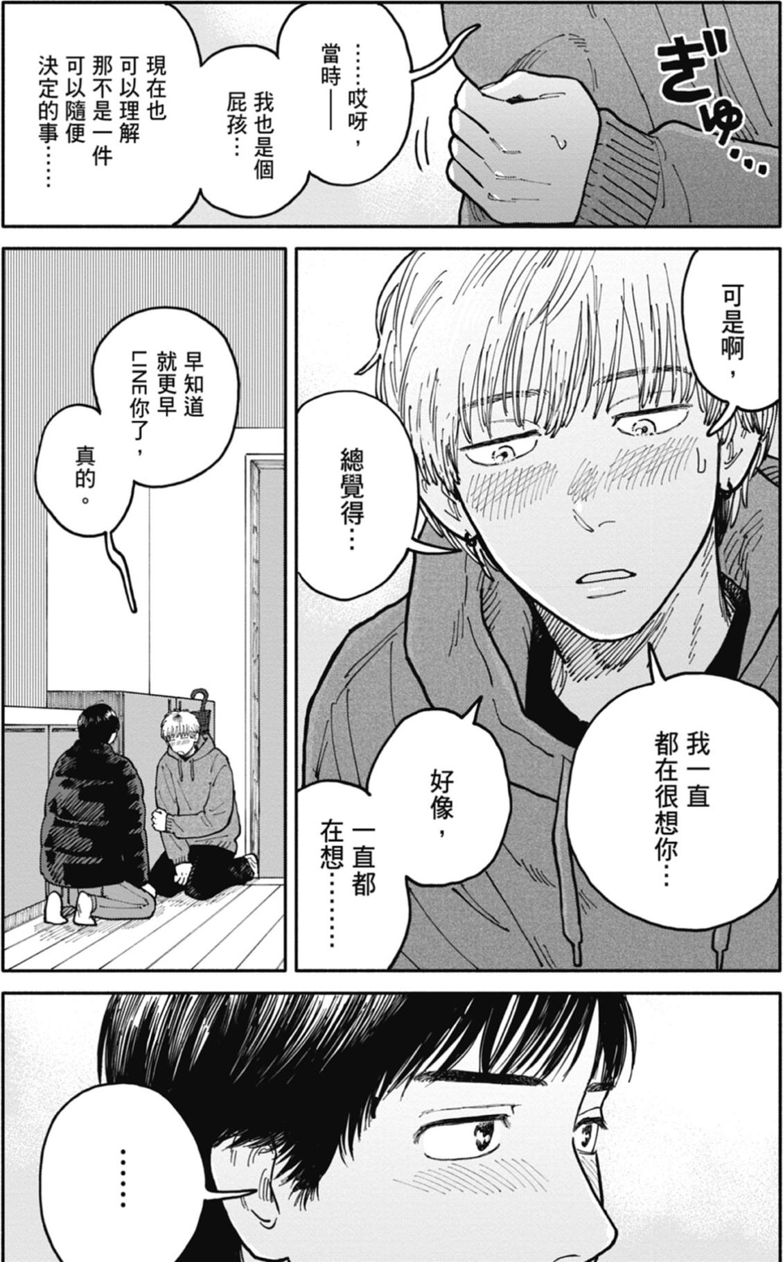 全一卷 第197页