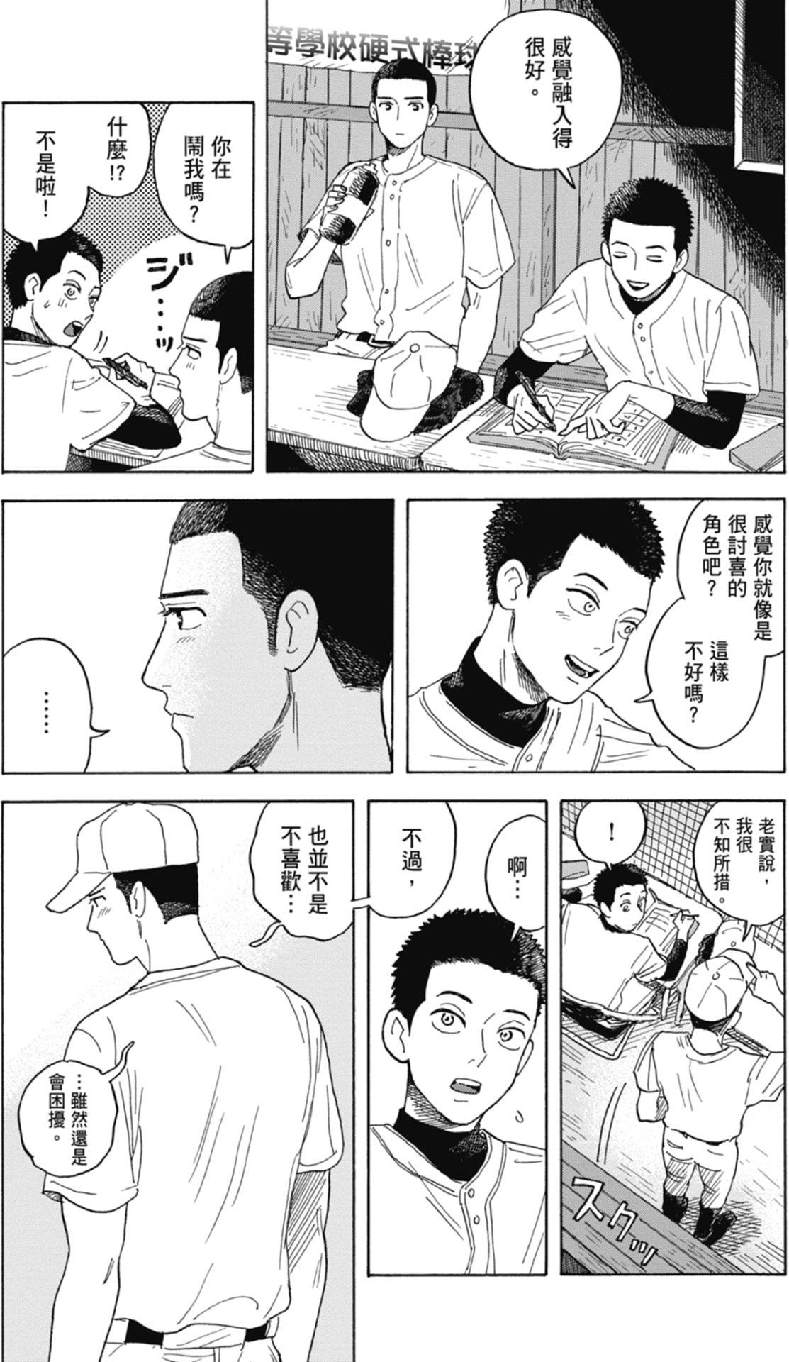全一卷 第36页
