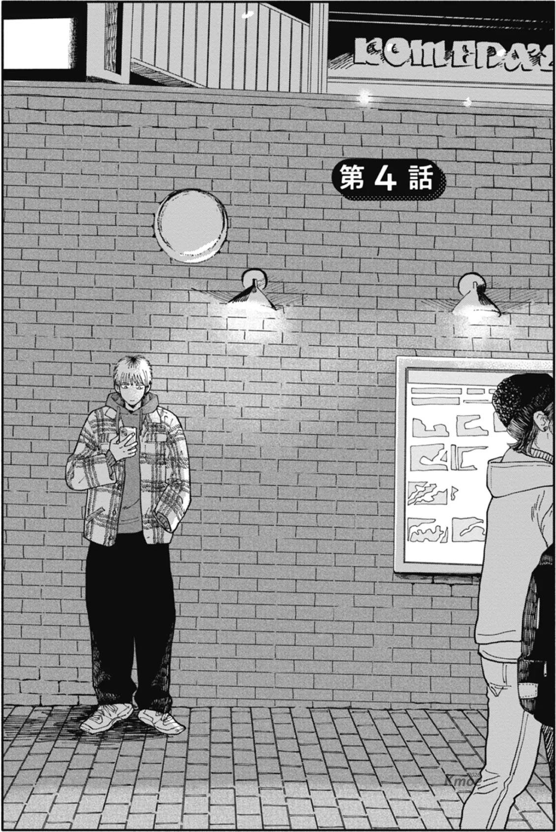 全一卷 第112页