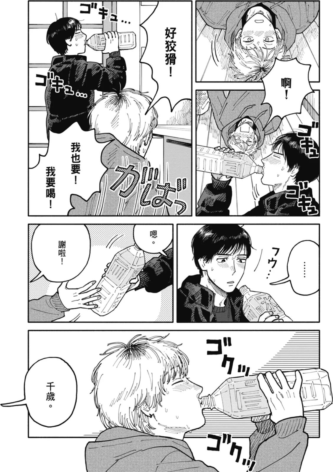 全一卷 第192页