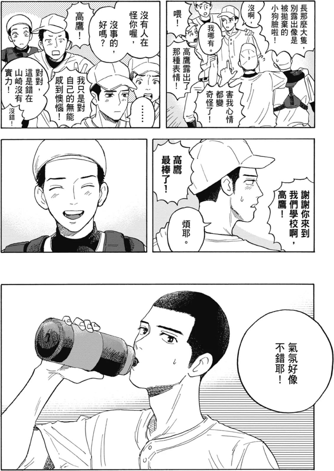 全一卷 第35页