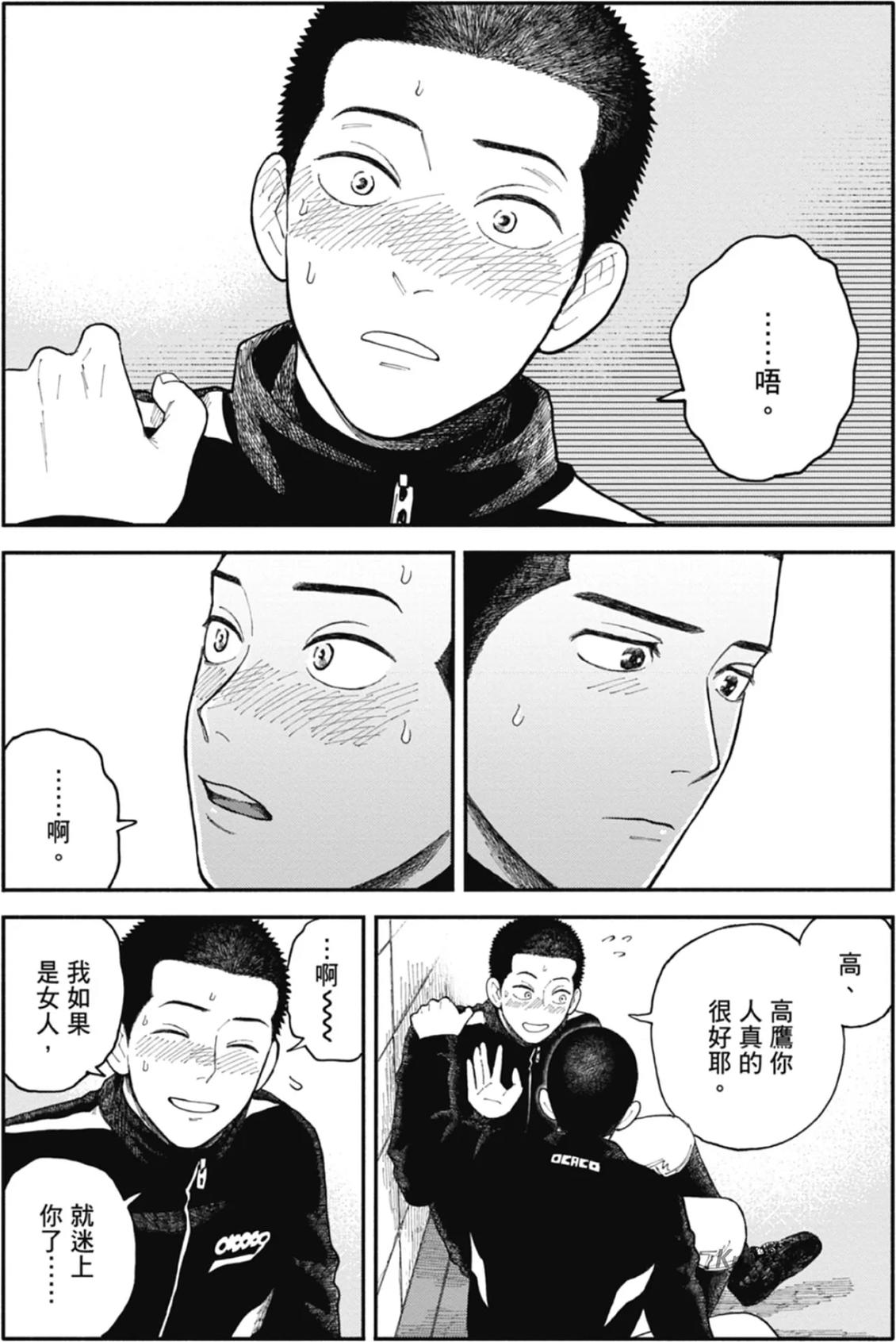 全一卷 第66页