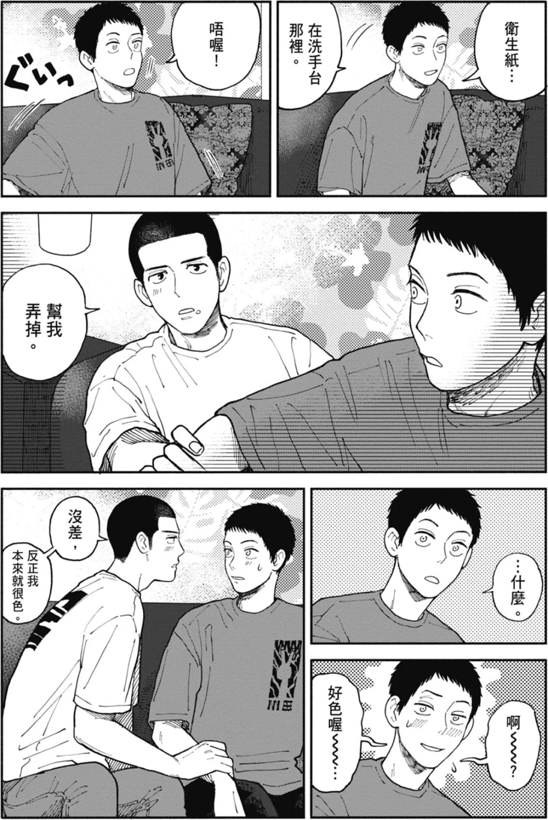 全一卷 第100页