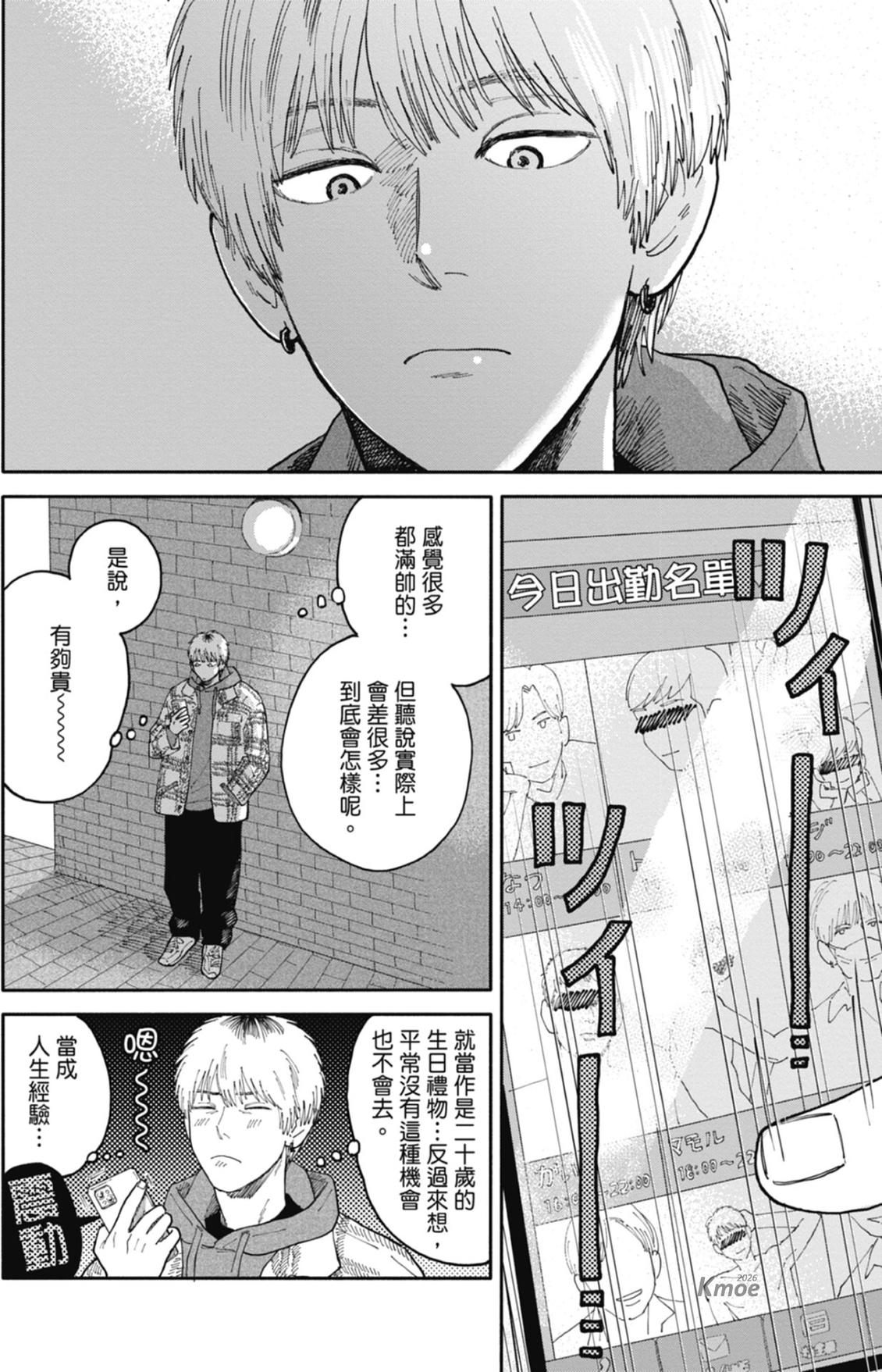 全一卷 第113页