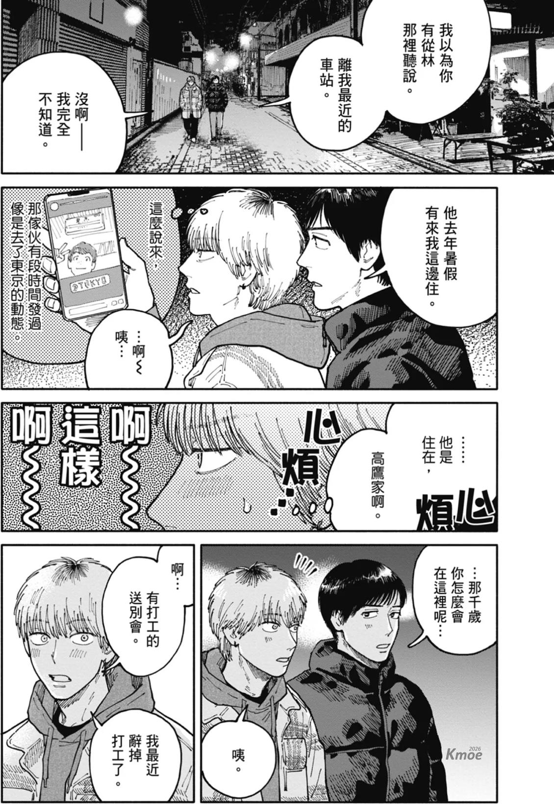 全一卷 第183页