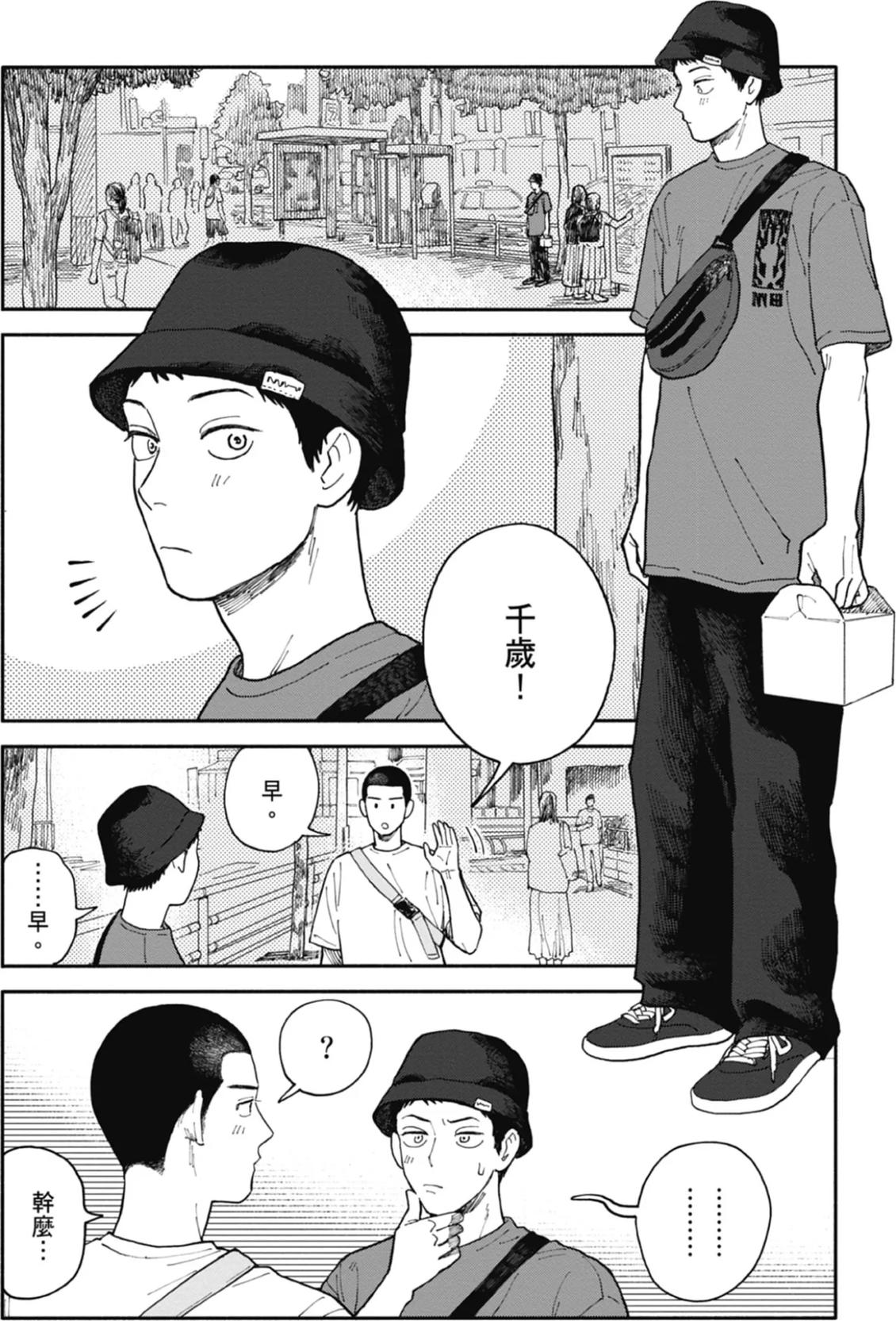 全一卷 第91页