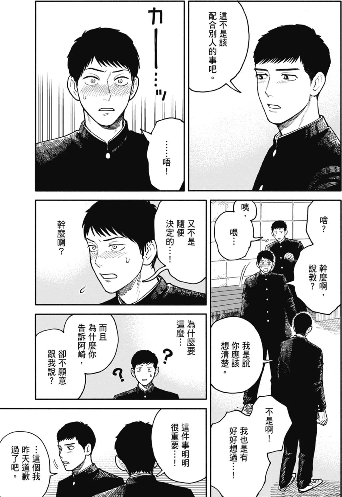 全一卷 第128页