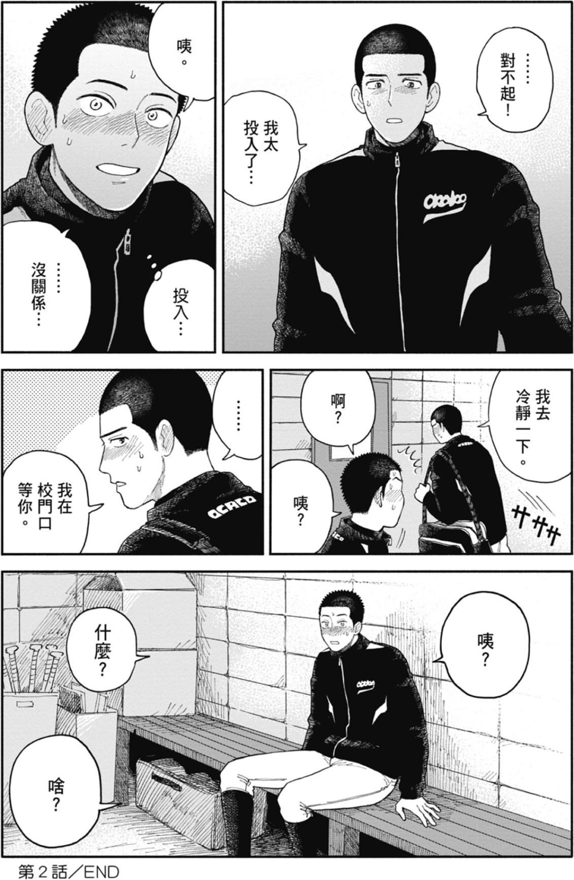 全一卷 第71页