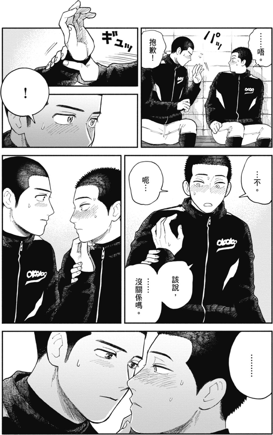 全一卷 第68页
