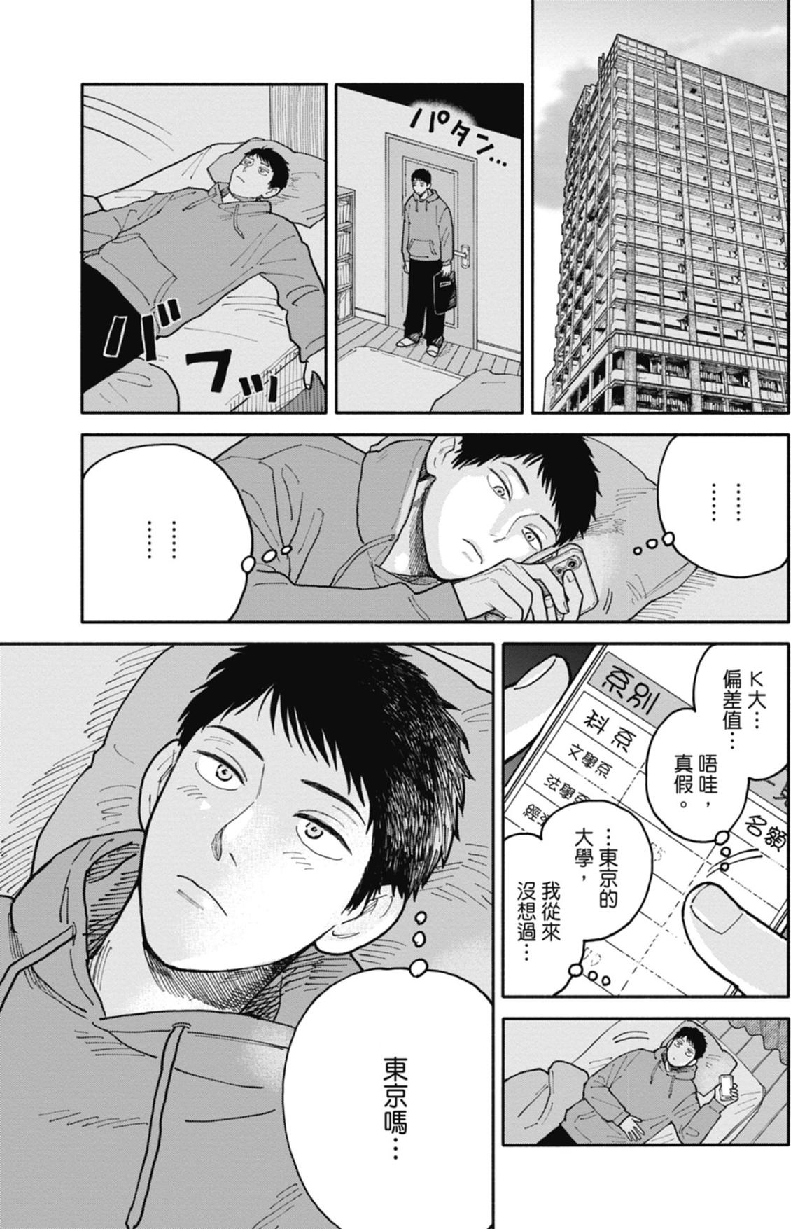 全一卷 第124页
