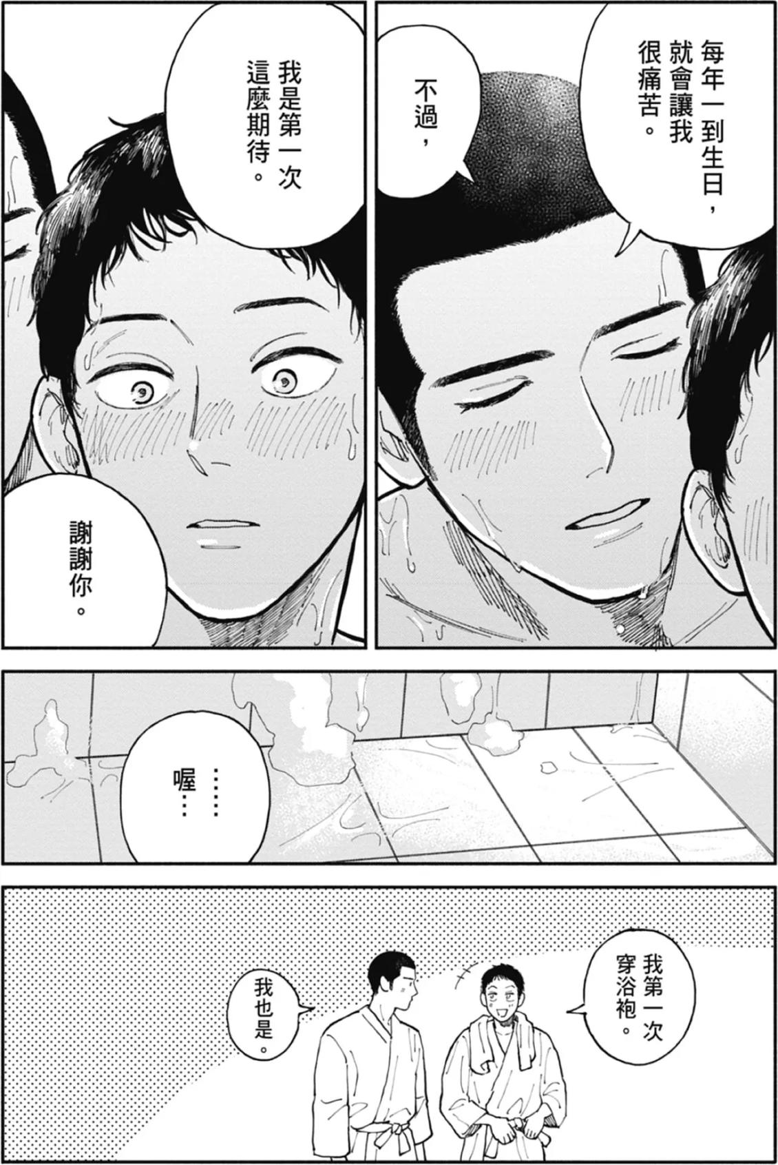 全一卷 第107页