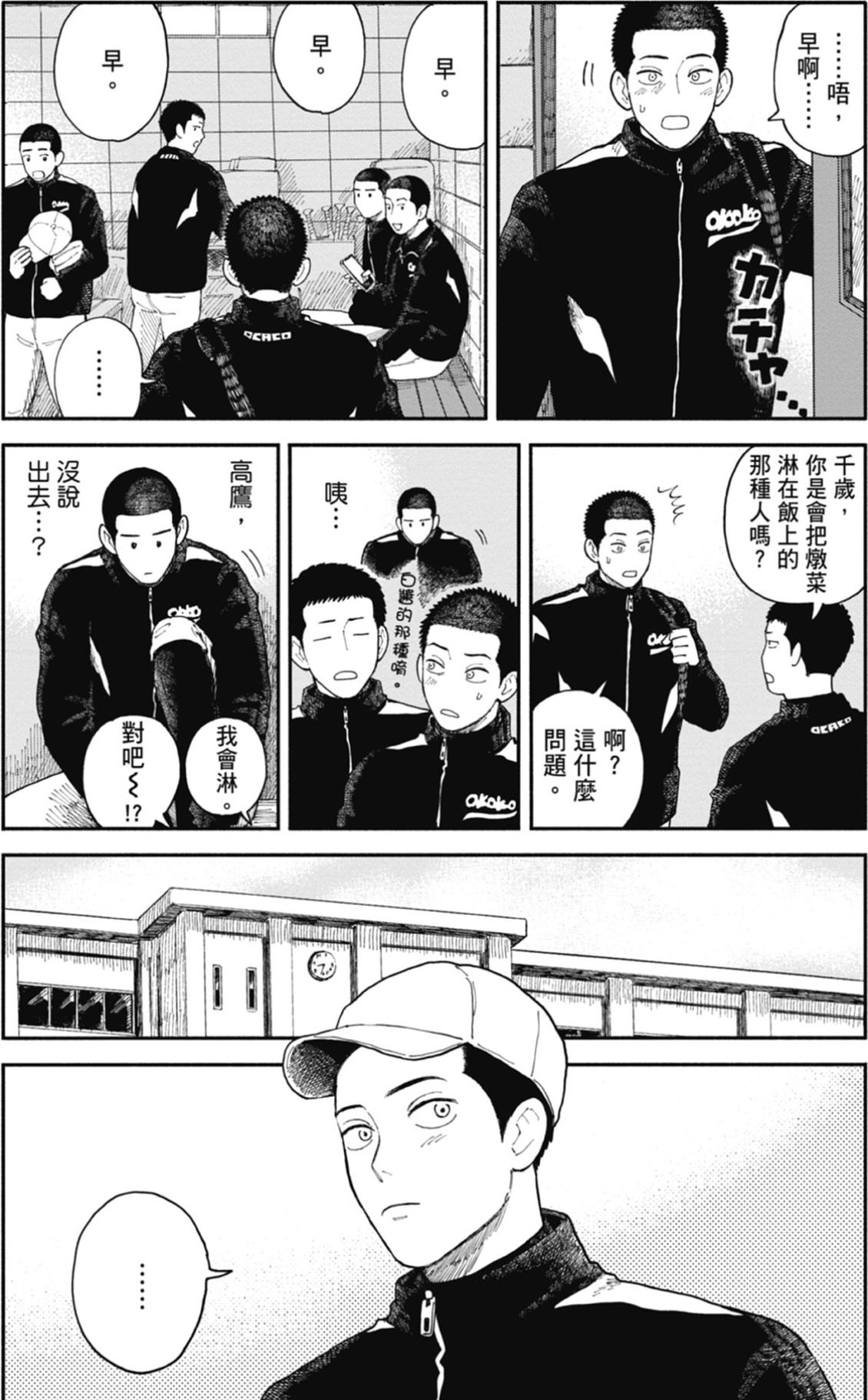 全一卷 第59页