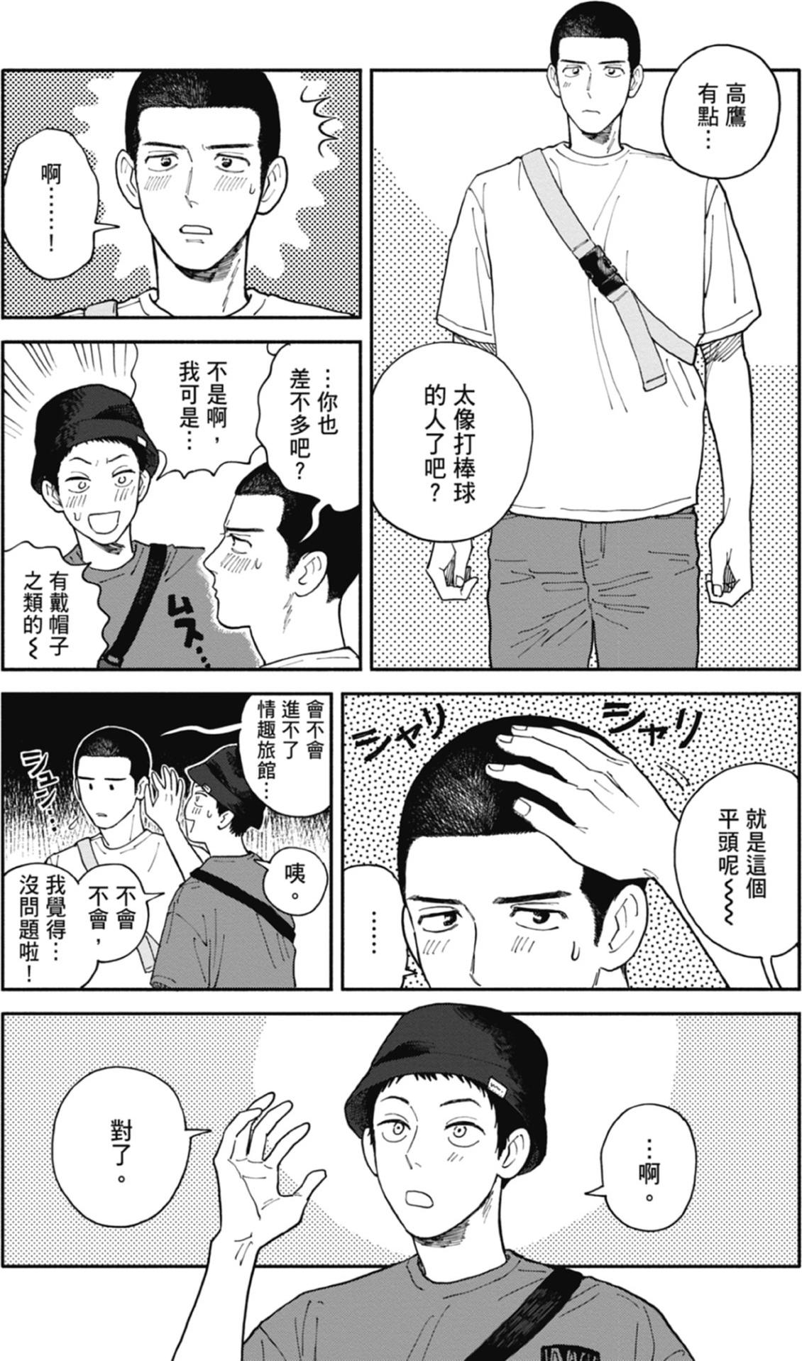 全一卷 第92页