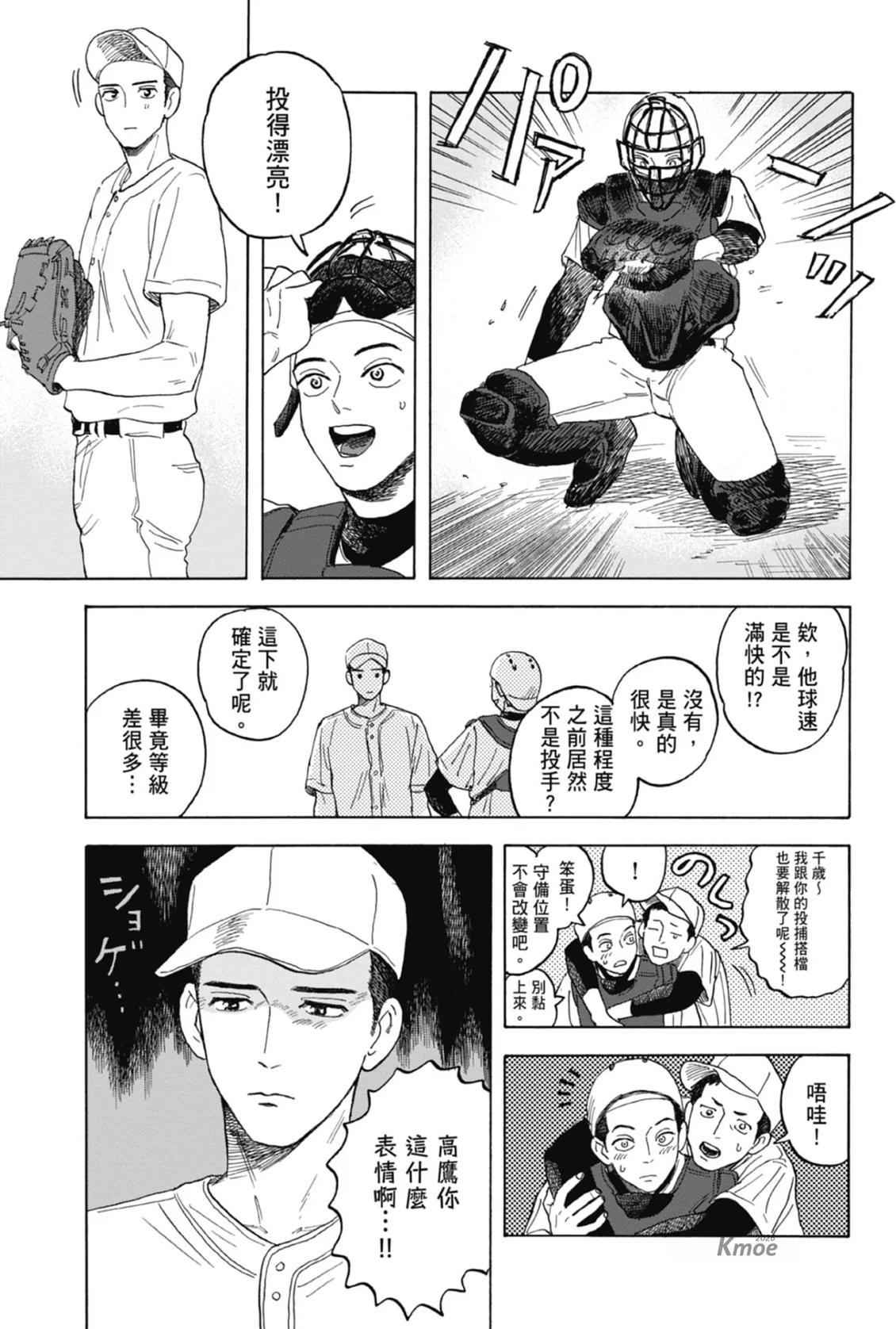 全一卷 第34页