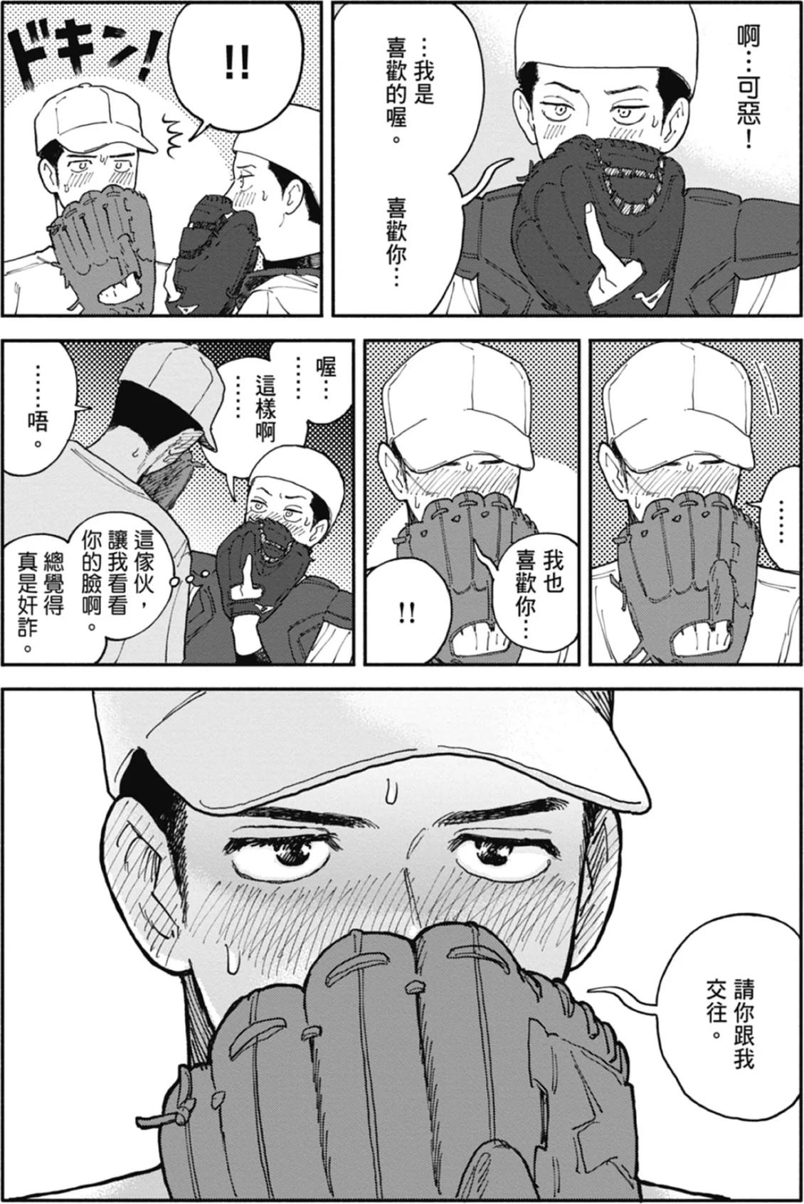 全一卷 第79页