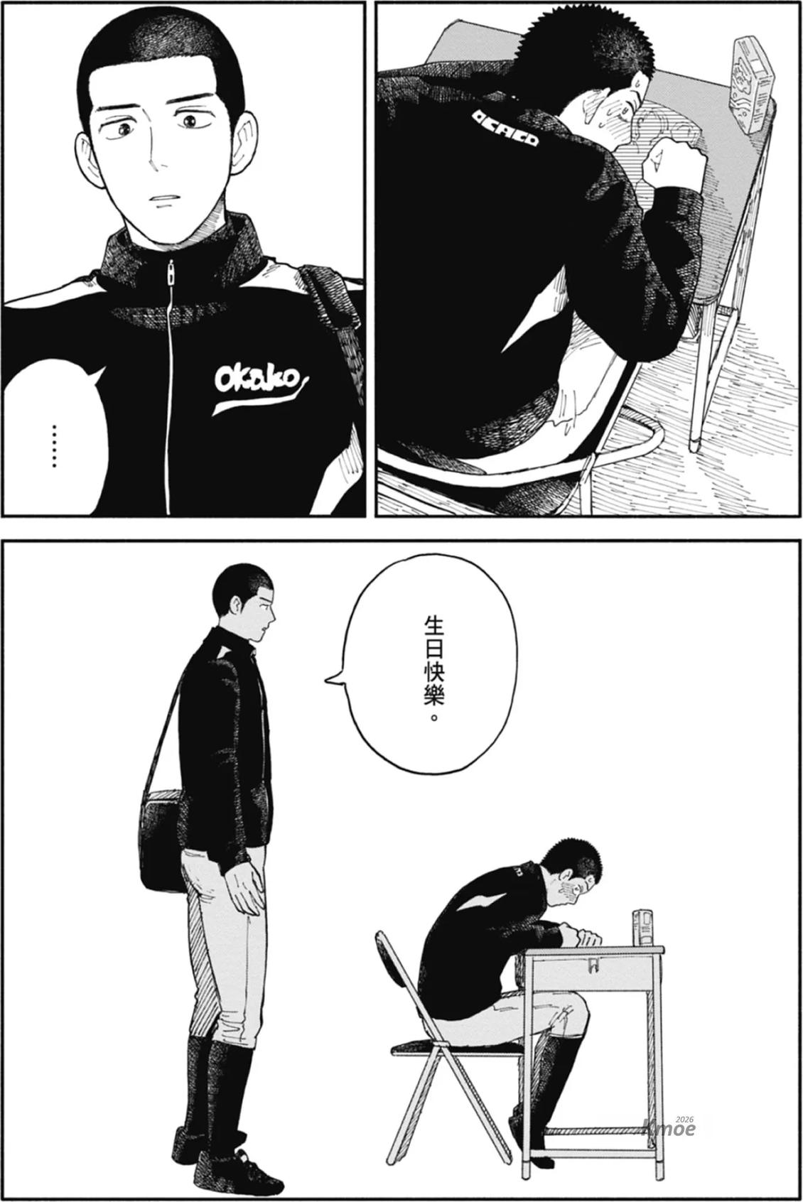 全一卷 第55页