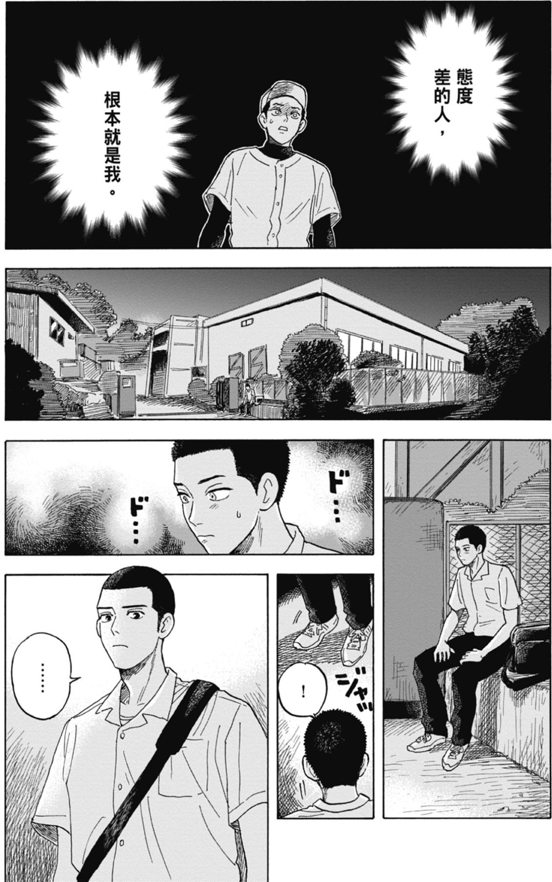 全一卷 第26页