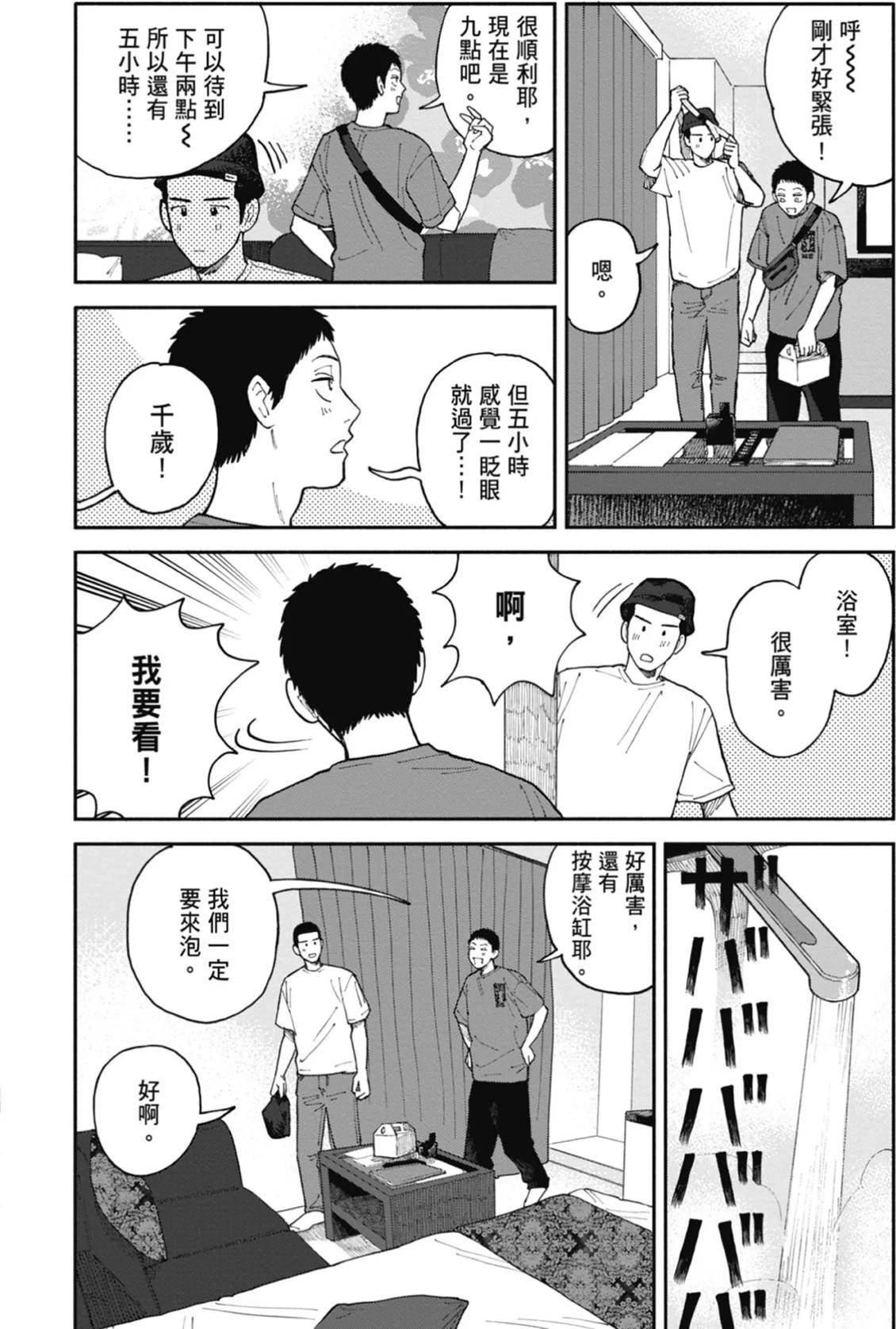 全一卷 第95页
