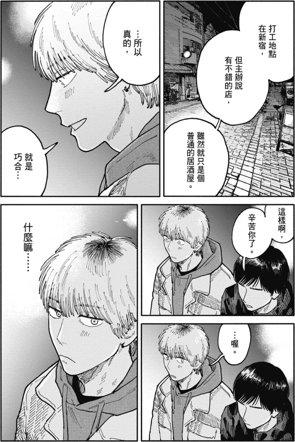全一卷 第184页