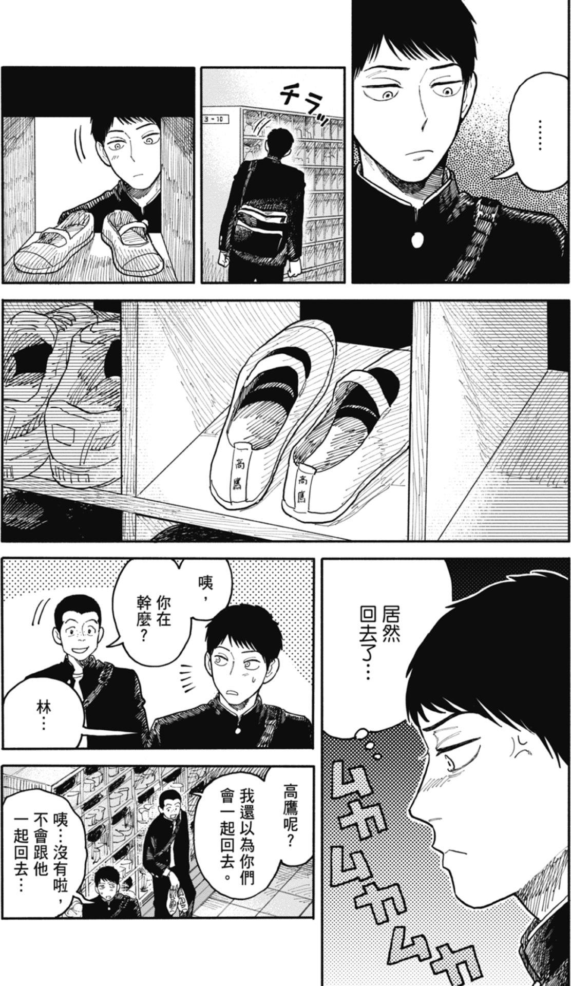 全一卷 第133页