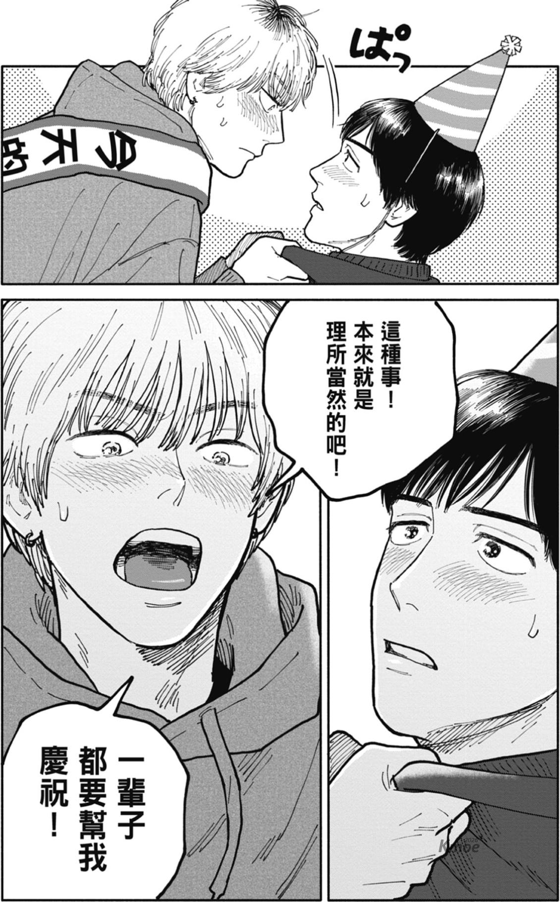 全一卷 第209页