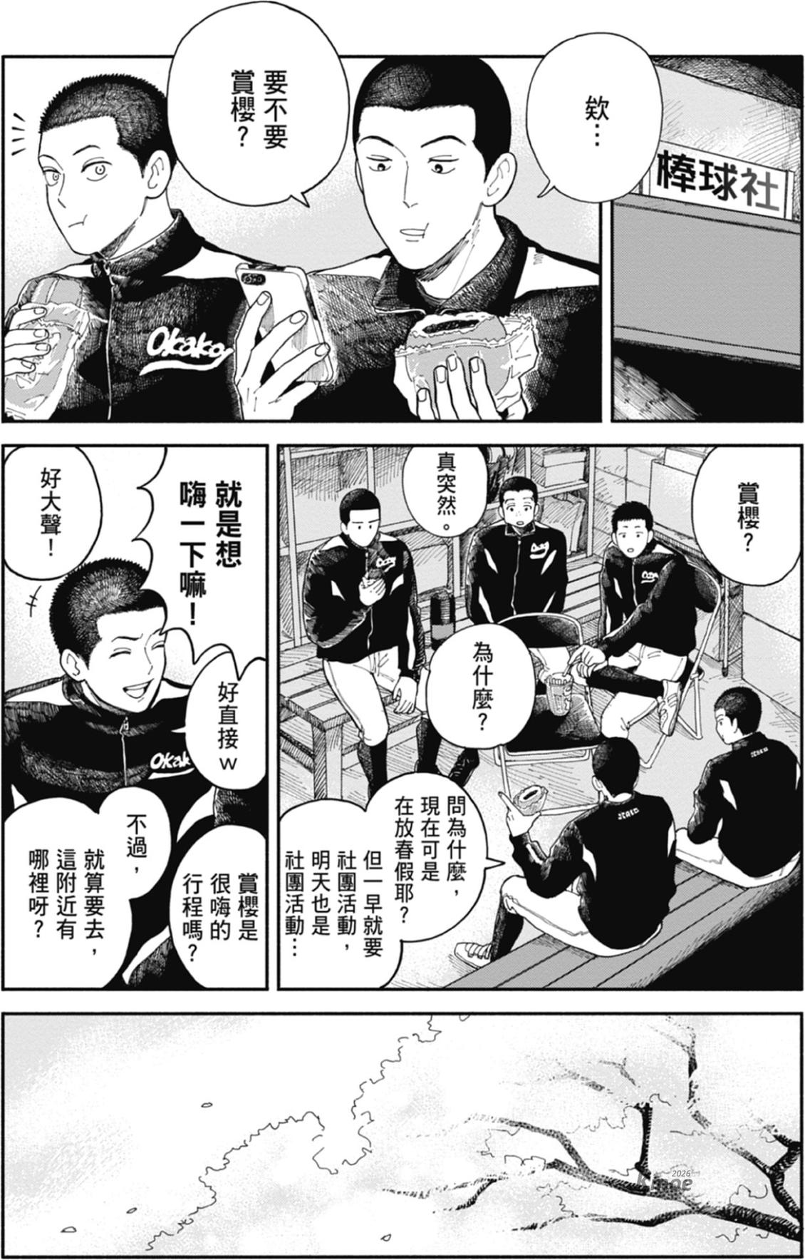 全一卷 第40页