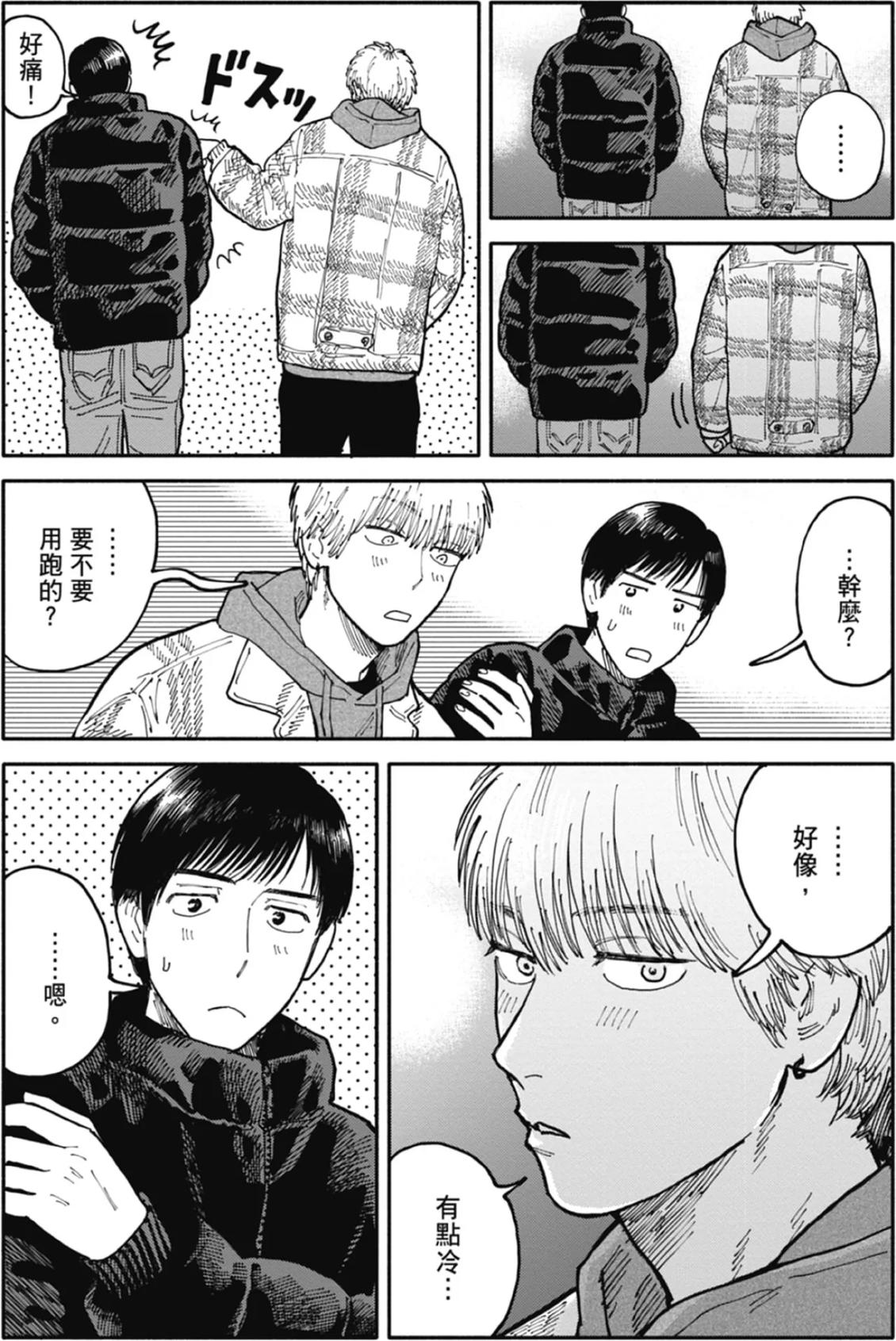 全一卷 第187页