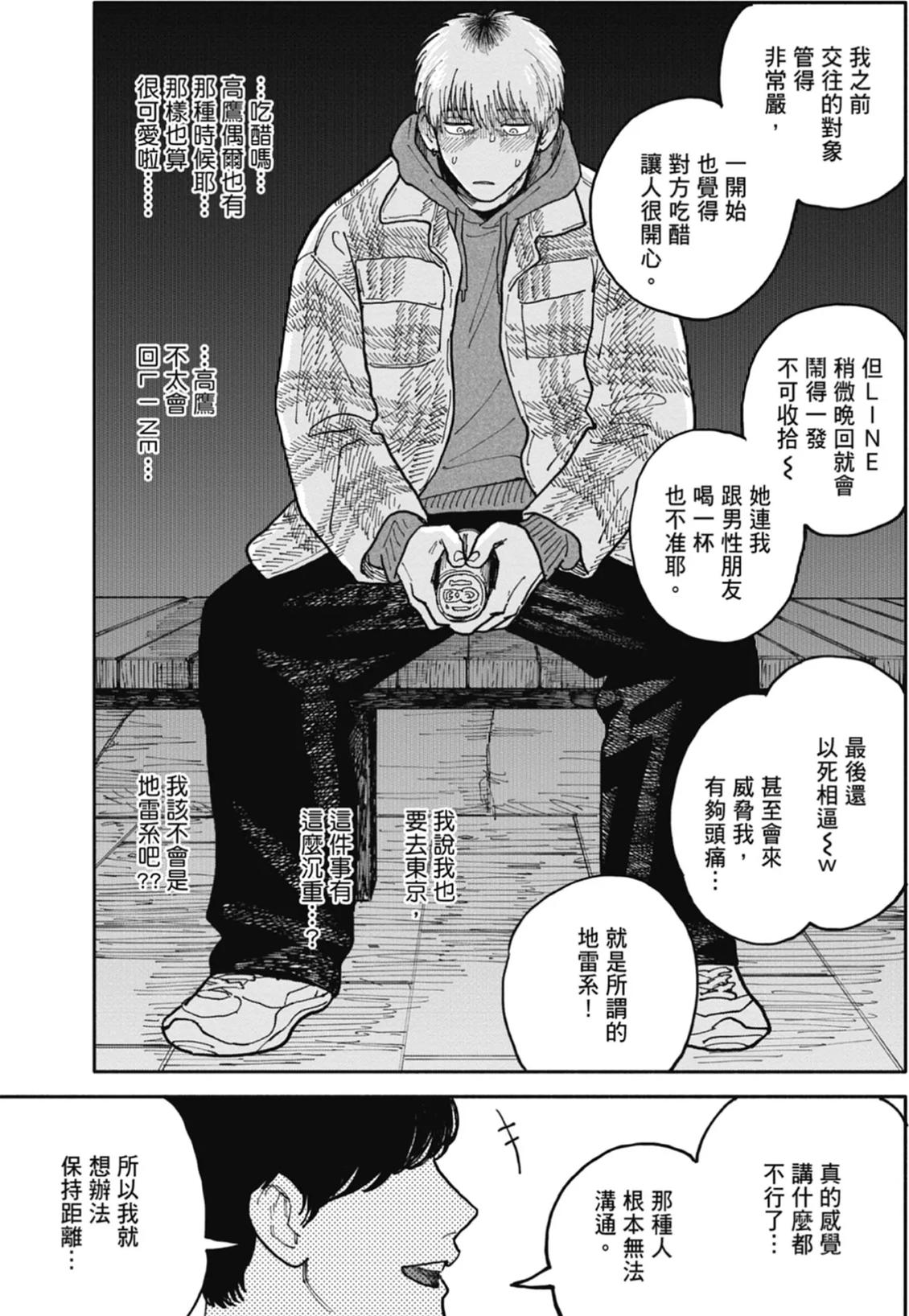 全一卷 第160页