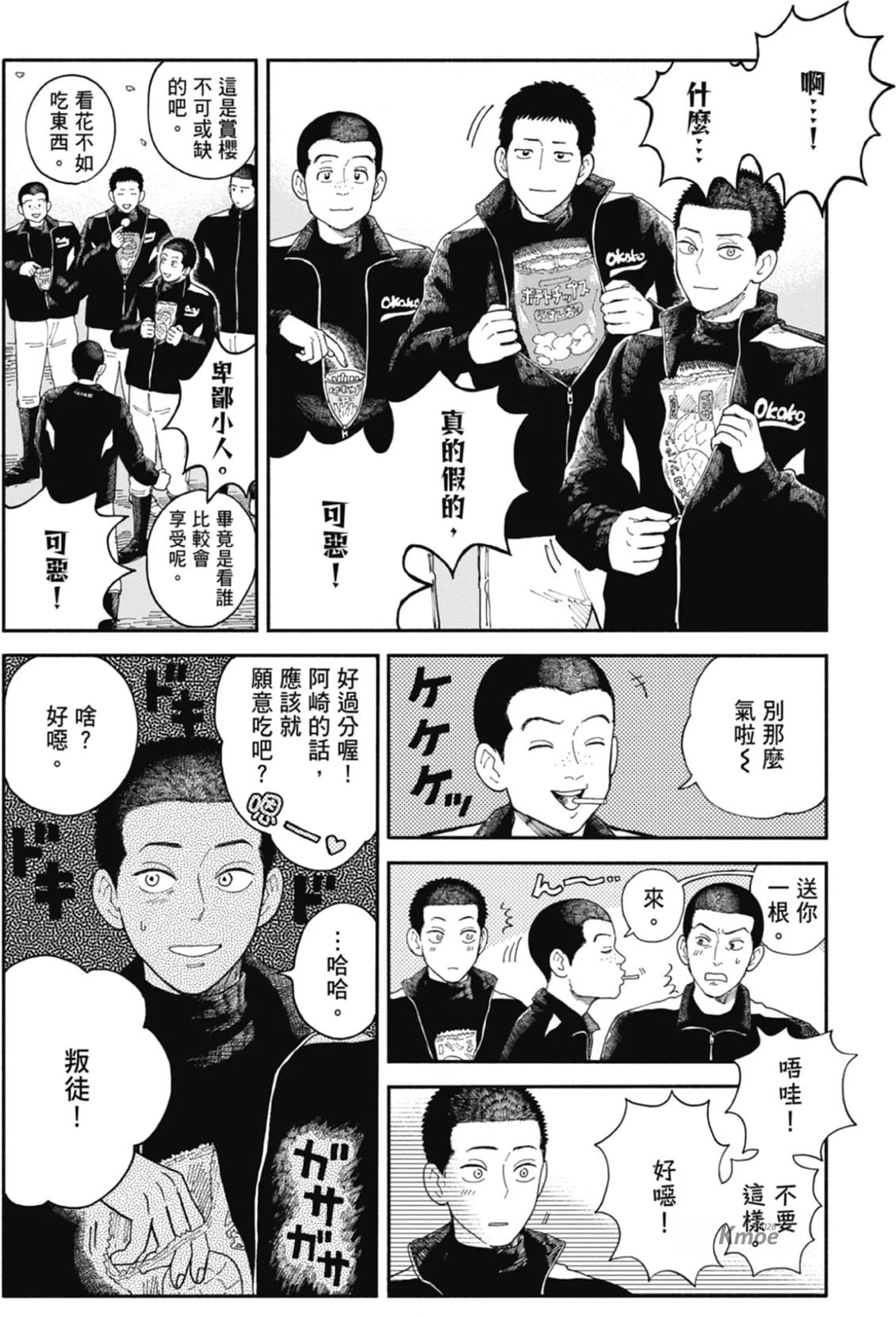 全一卷 第42页
