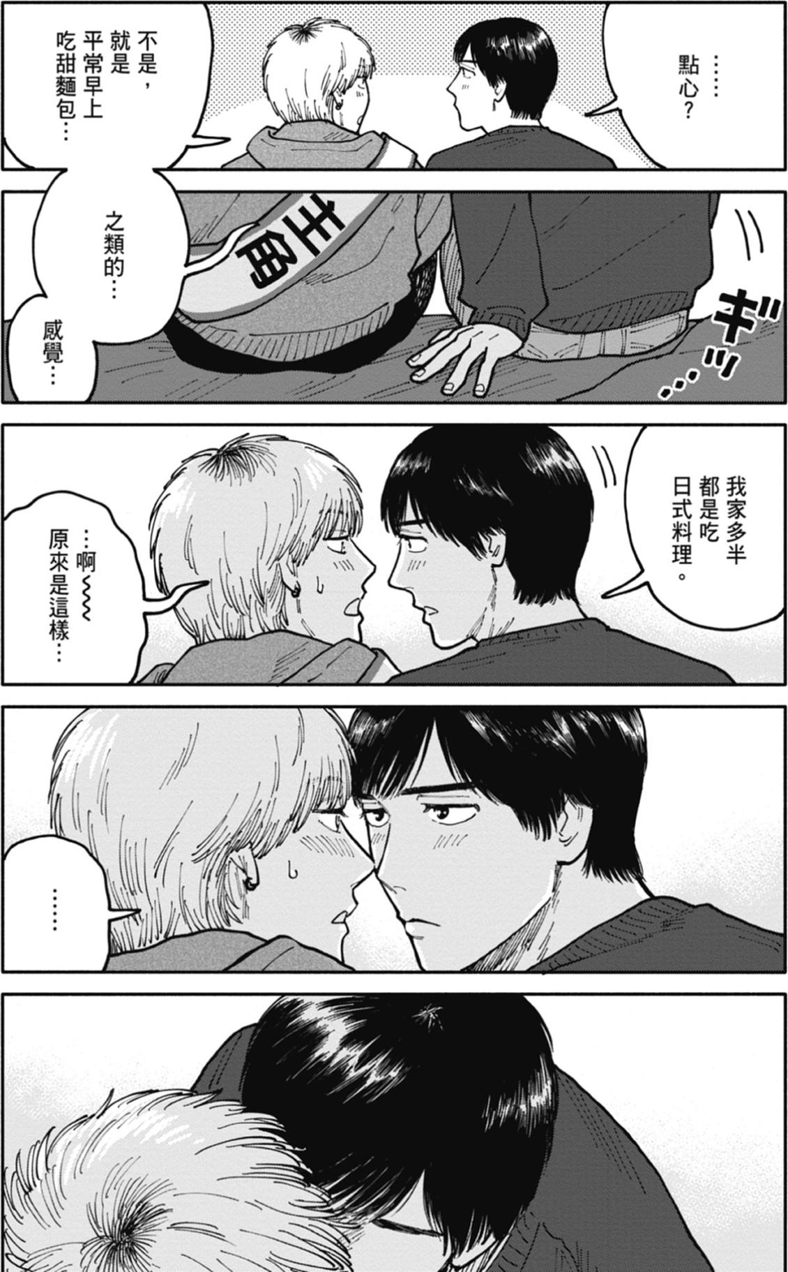 全一卷 第214页