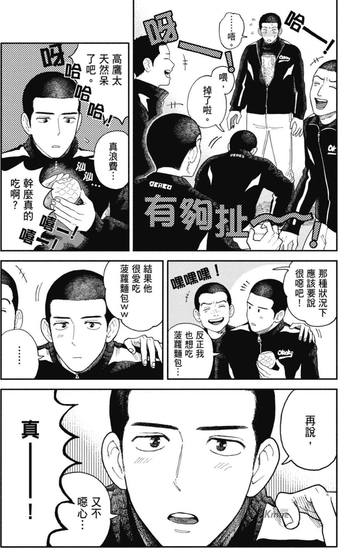 全一卷 第47页