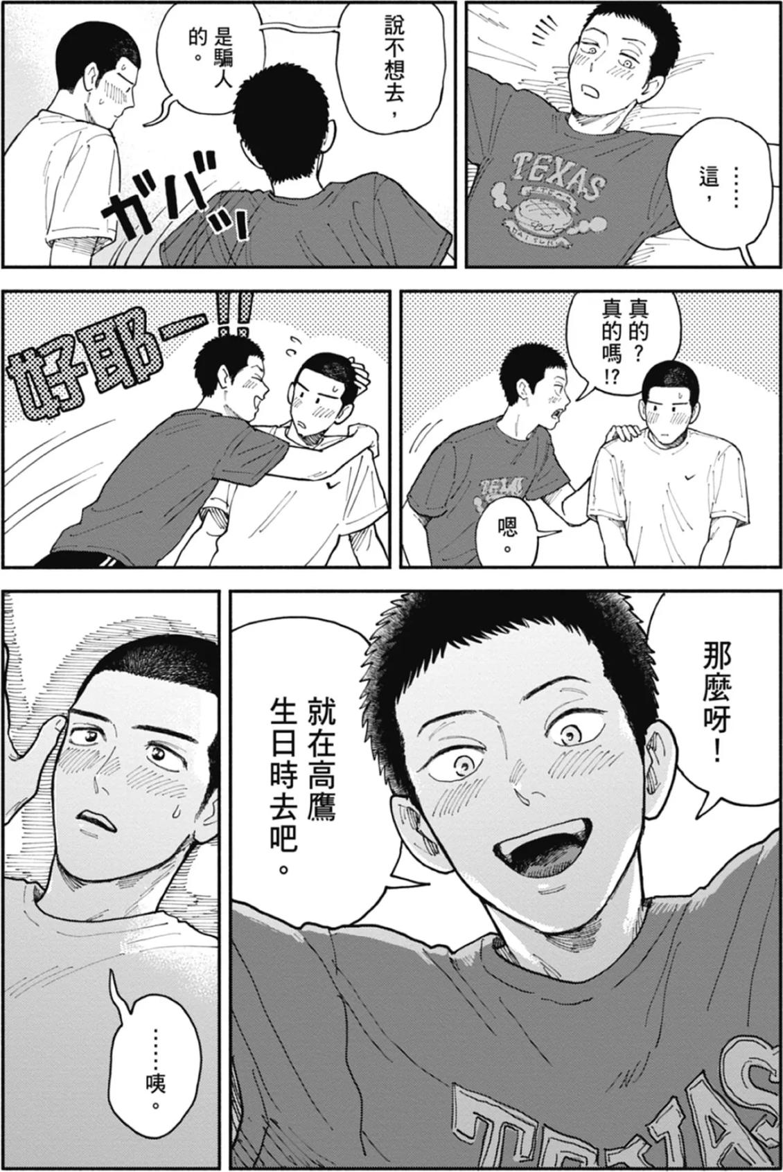 全一卷 第89页