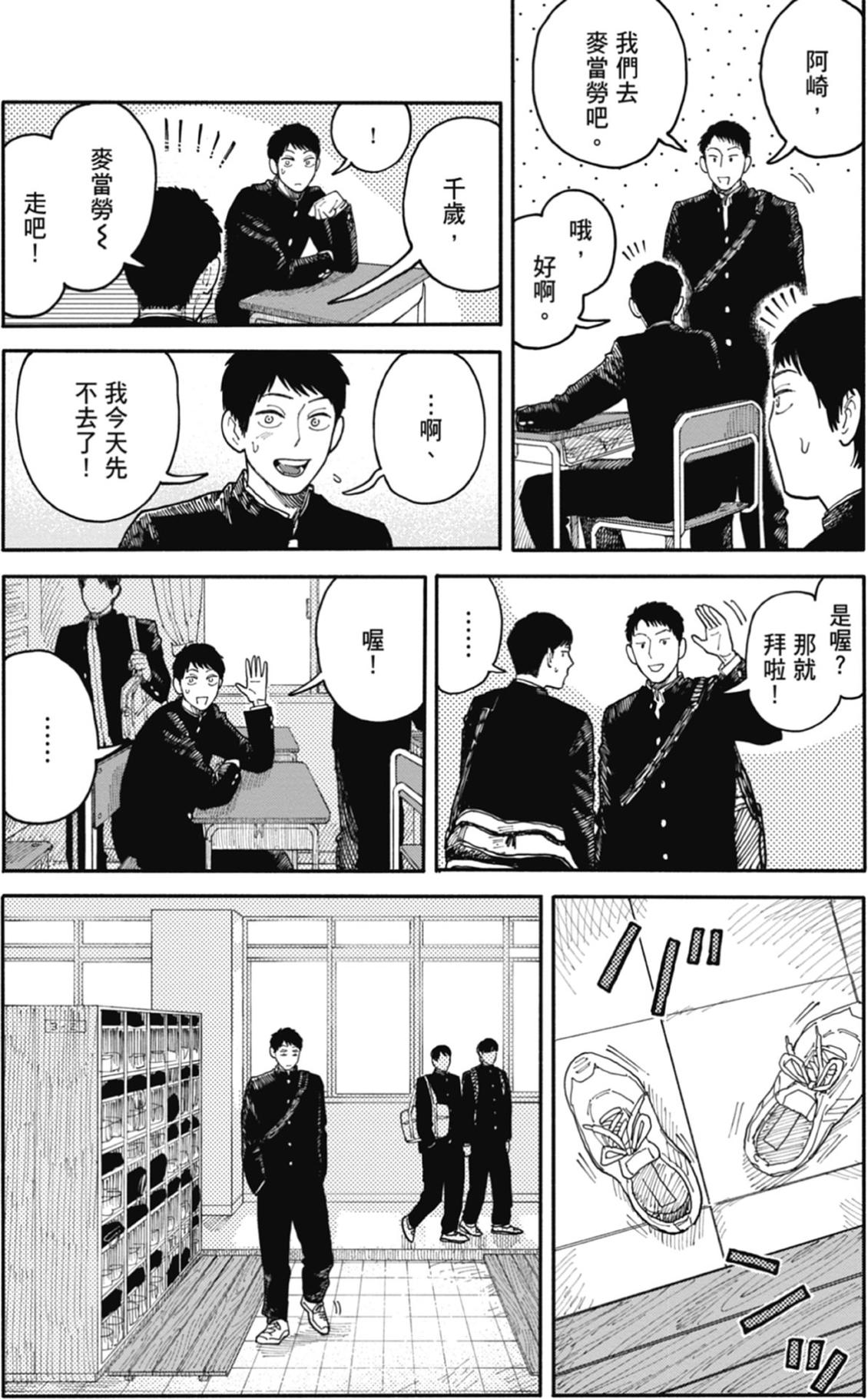 全一卷 第132页